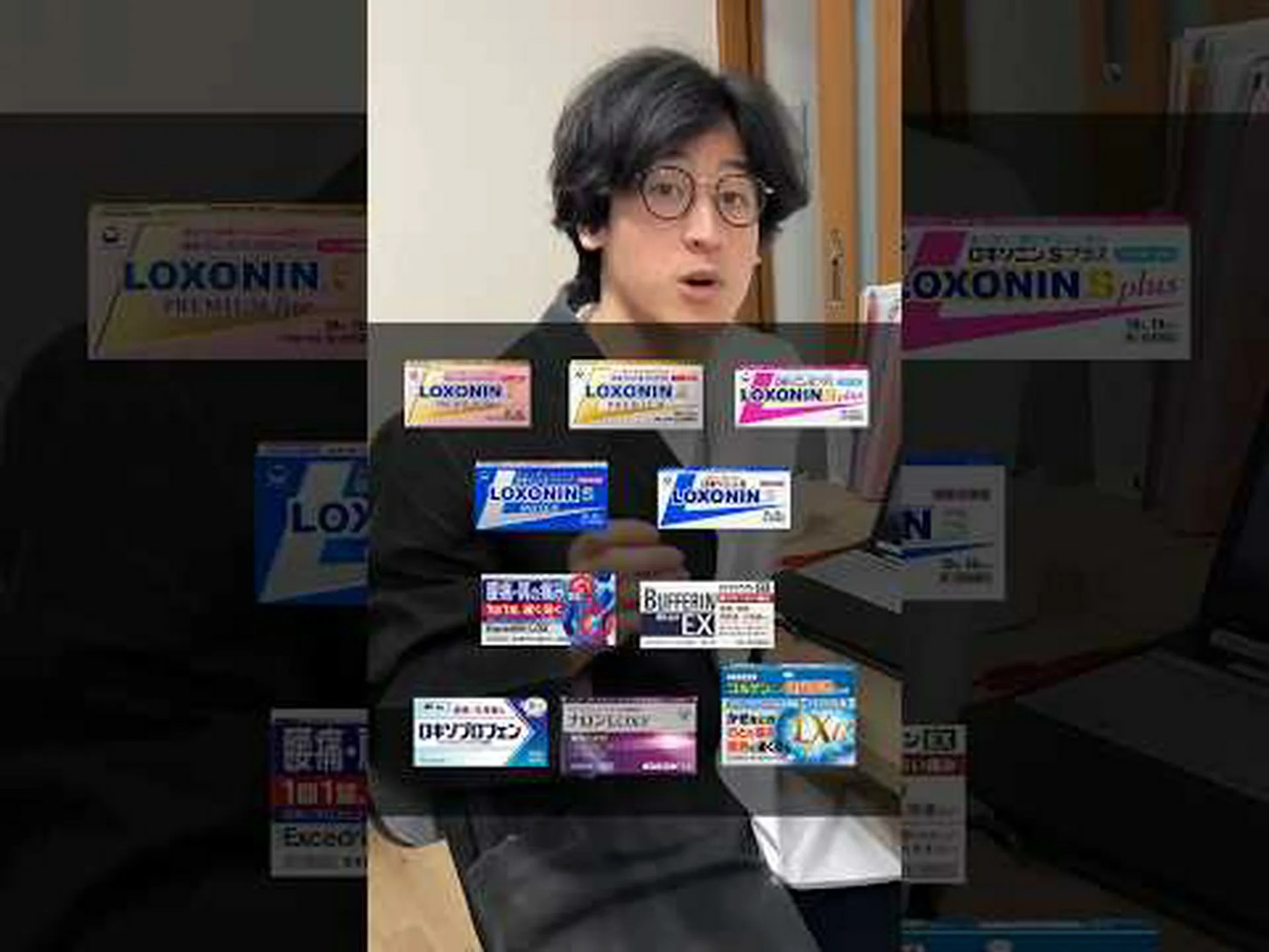 川や小川の鎮痛剤 川や小川の鎮痛剤