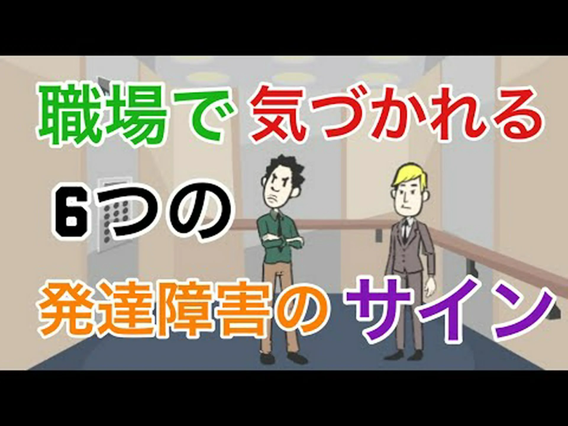 自閉症の人は男らしすぎるのでしょうか? 自閉症の人は男らしすぎるのでしょうか?