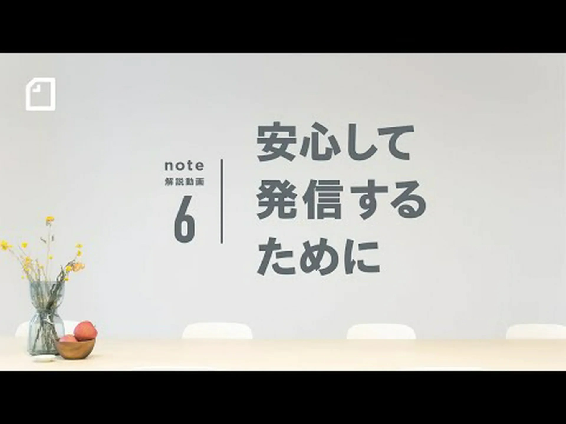 インターネットを通じた想いの発信 インターネットを通じた想いの発信