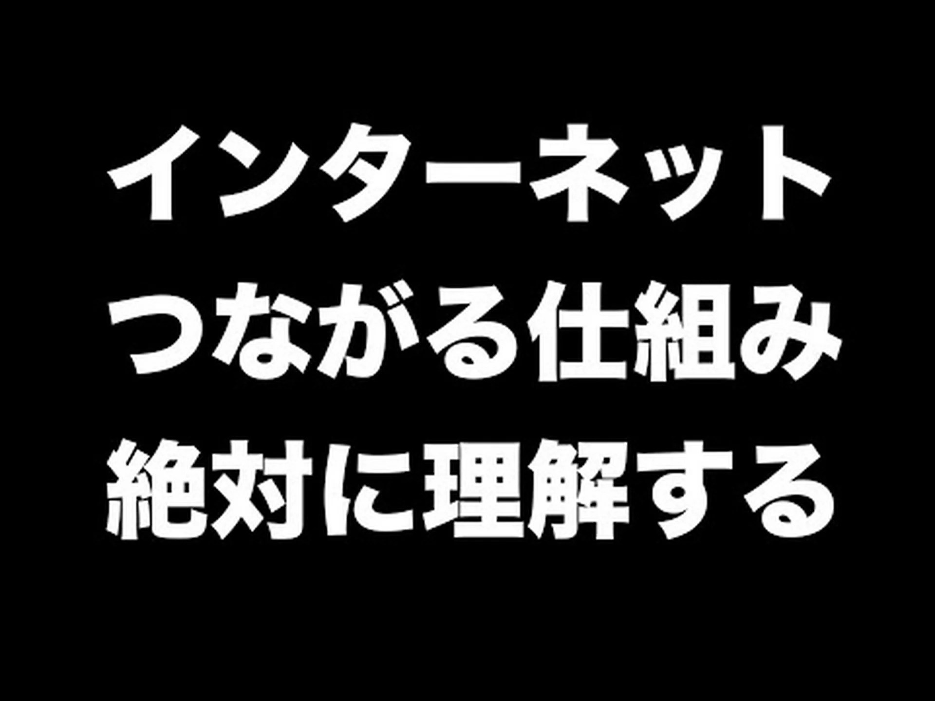 恐怖が性急な判断につながる仕組み 恐怖が性急な判断につながる仕組み