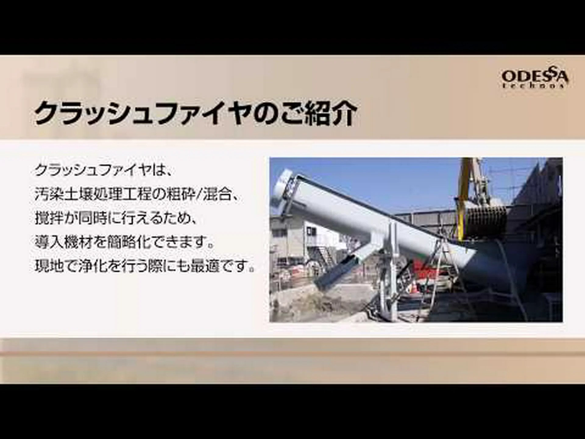 重金属汚染土壌の浄化に新たな希望 重金属汚染土壌の浄化に新たな希望