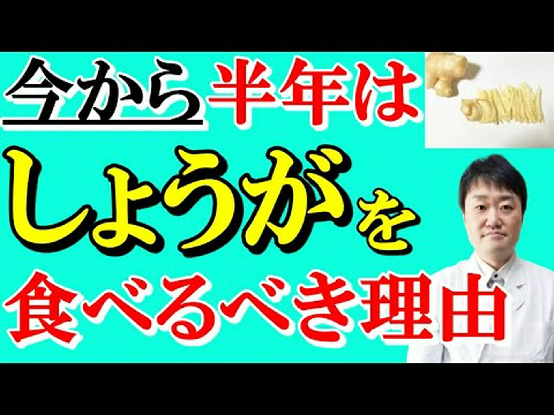 ジンジャーティーは痛みを和らげます ジンジャーティーは痛みを和らげます