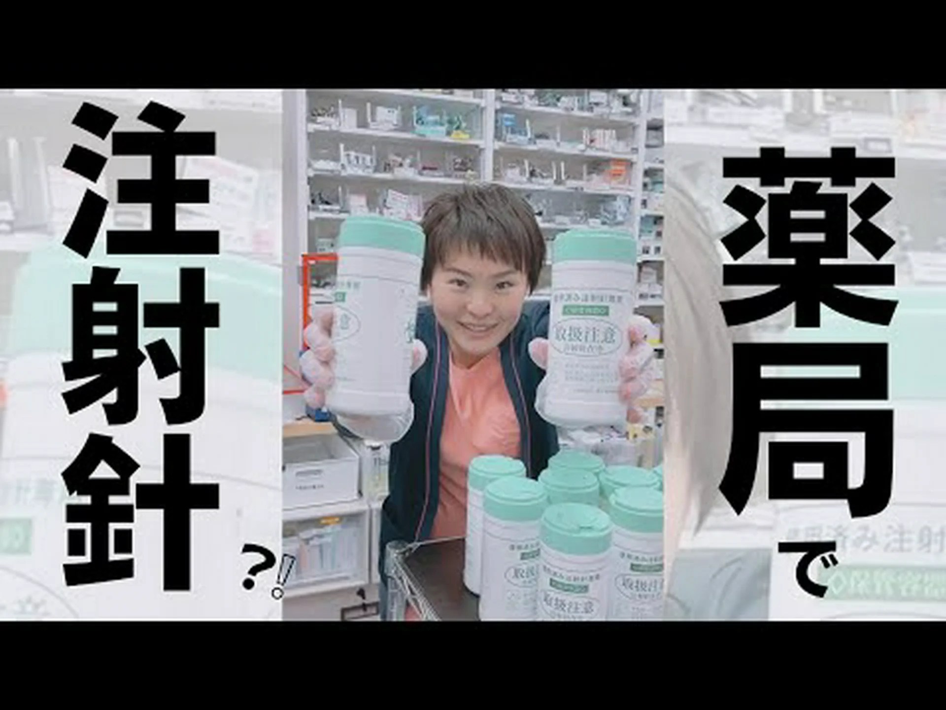 糖尿病:注射の代わりに吸入する 糖尿病:注射の代わりに吸入する