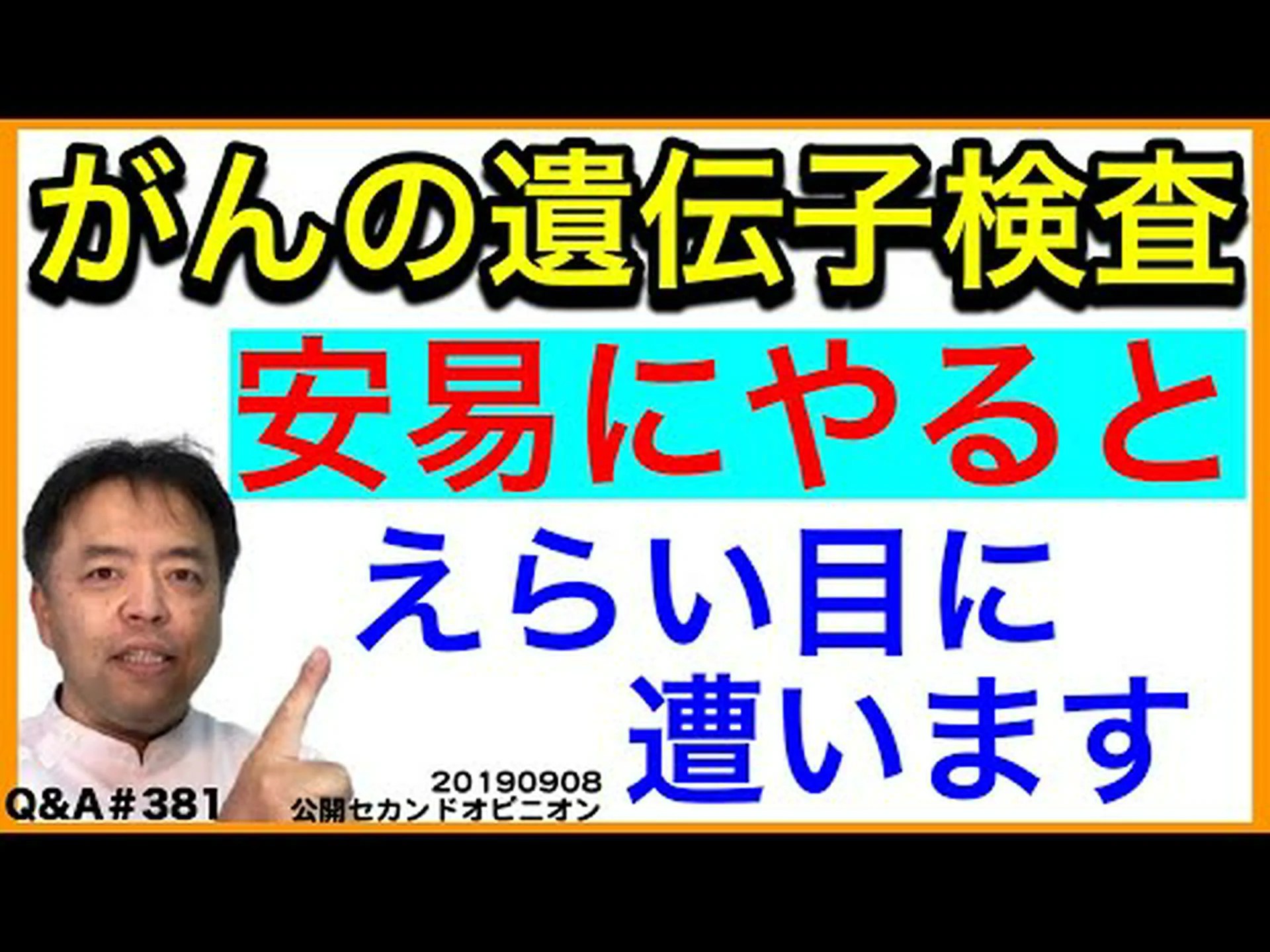 検索成功: 精巣がんの遺伝子が特定されました 検索成功: 精巣がんの遺伝子が特定されました