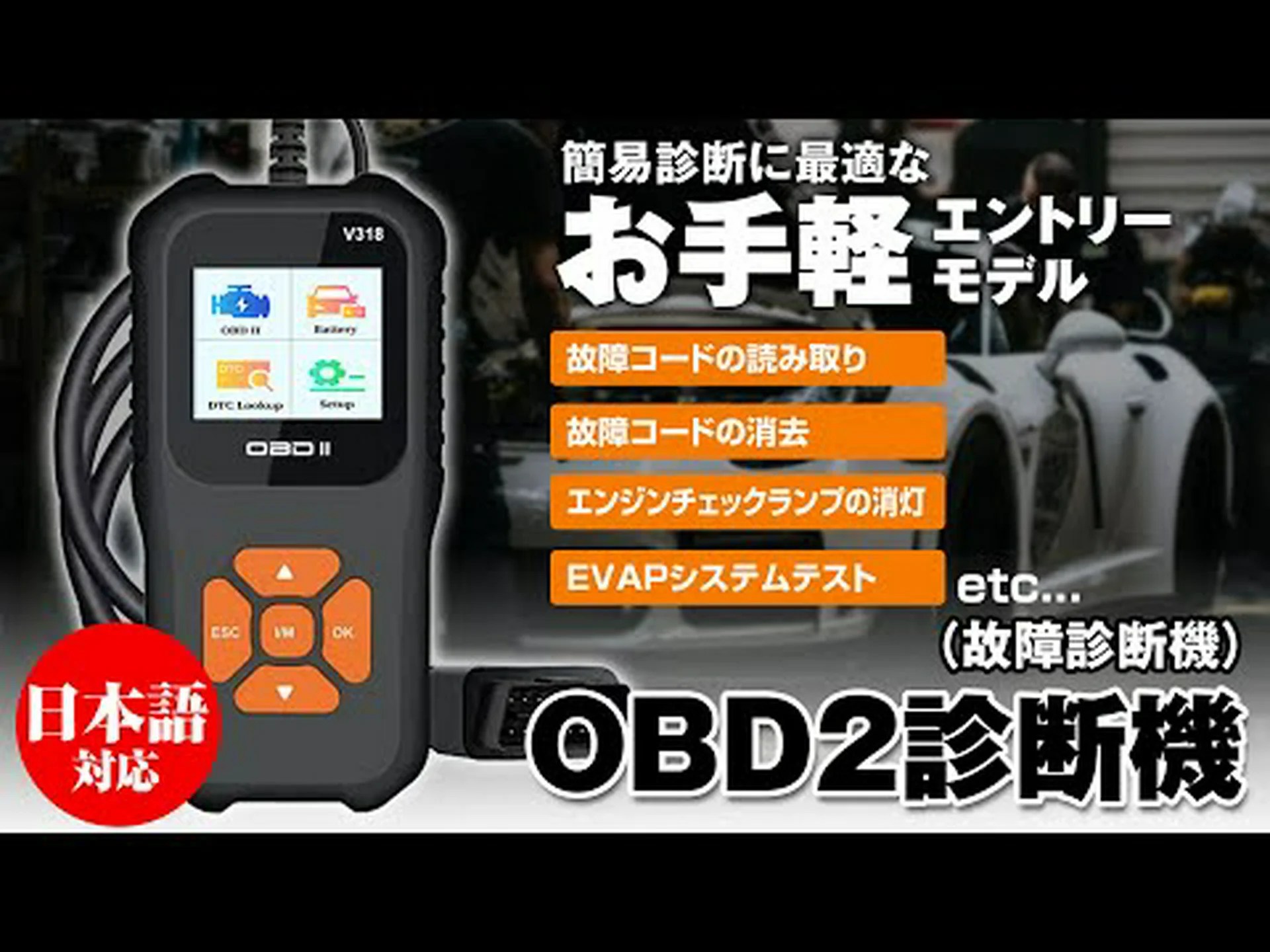 簡易診断 簡易診断