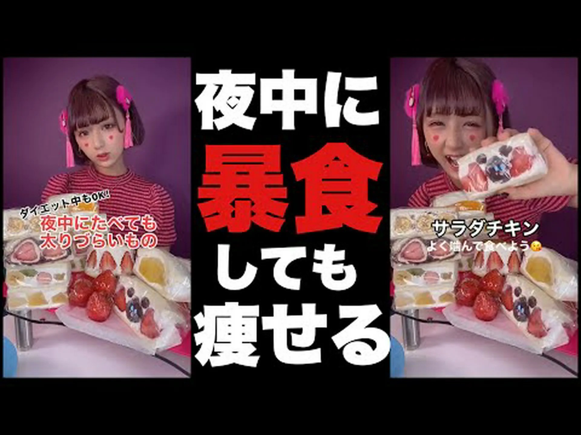 寝ていれば罪はありません - そしてそれほど太りません 寝ていれば罪はありません - そしてそれほど太りません