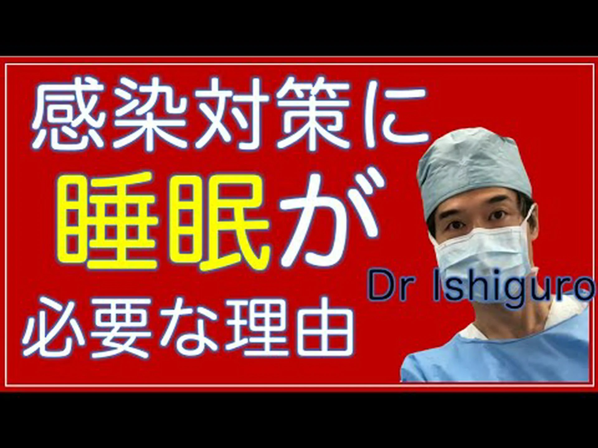 睡眠ホルモンの新たな役割 睡眠ホルモンの新たな役割