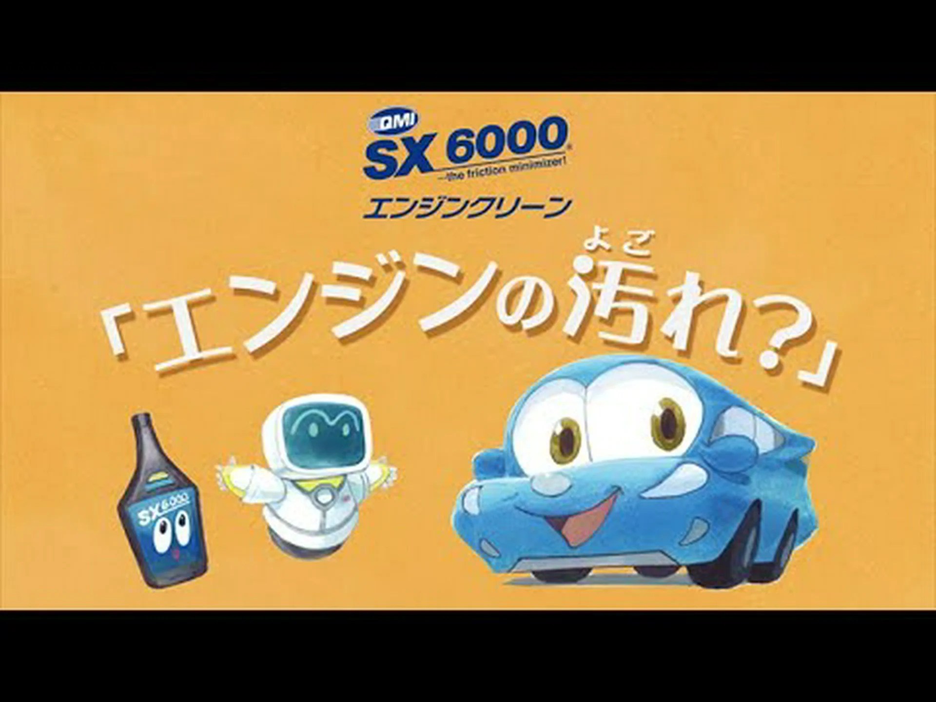 ガソリンエンジンも汚れを排出します ガソリンエンジンも汚れを排出します