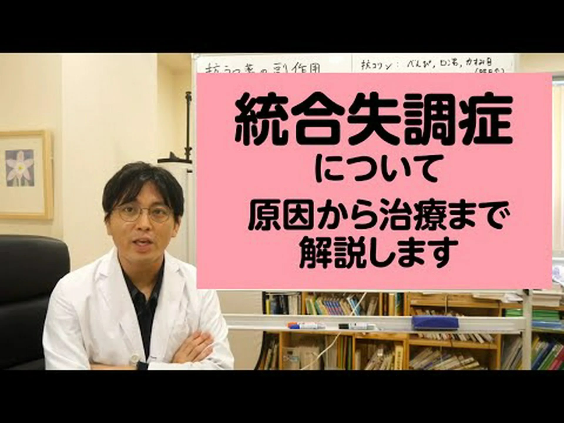 統合失調症はなぜ未だになくならないのか 統合失調症はなぜ未だになくならないのか