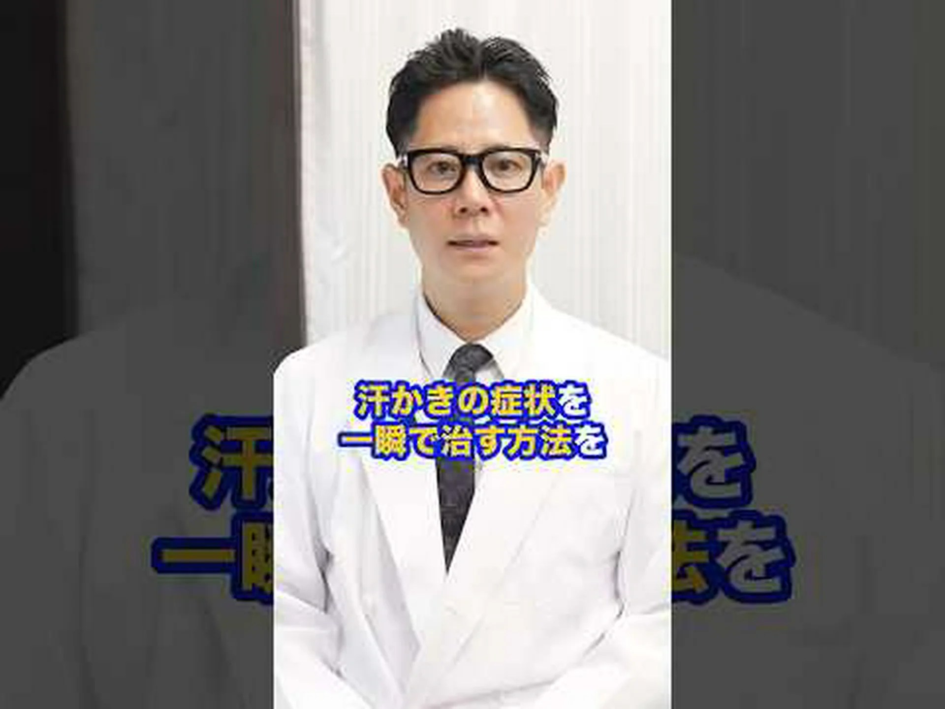 女性は男性よりも汗をかきにくいのでしょうか? 女性は男性よりも汗をかきにくいのでしょうか?