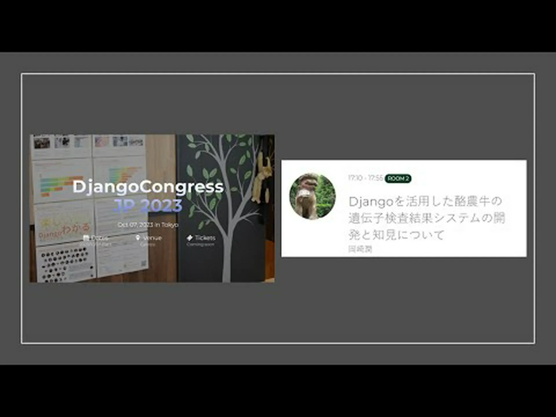 酪農は人間と牛の遺伝子を変えた 酪農は人間と牛の遺伝子を変えた