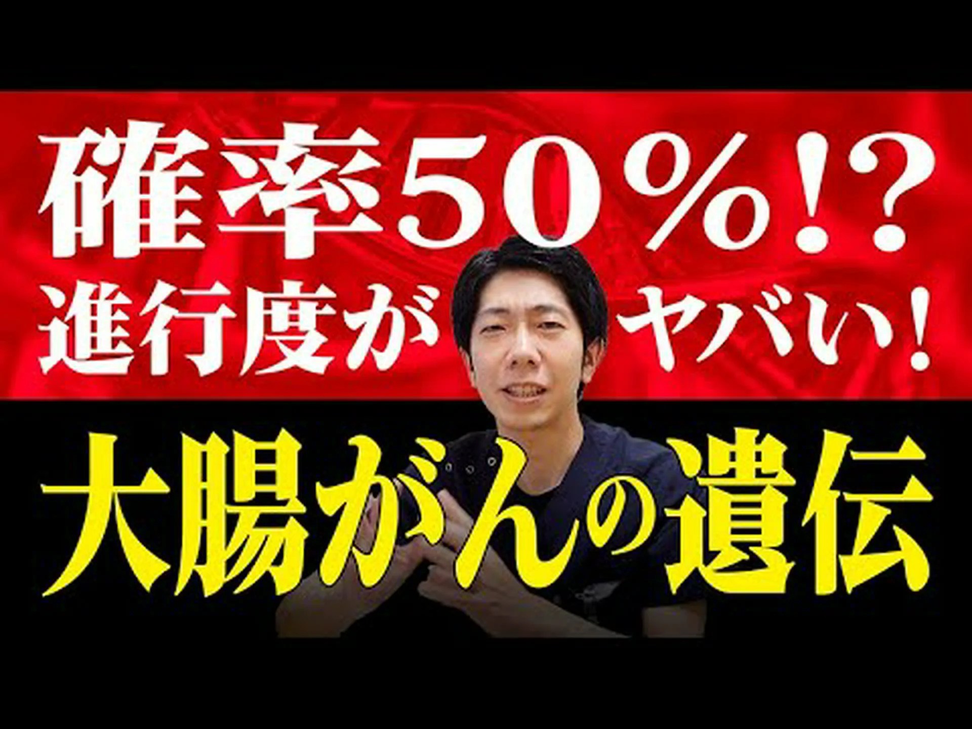結腸がんリスクの重要な遺伝子 結腸がんリスクの重要な遺伝子