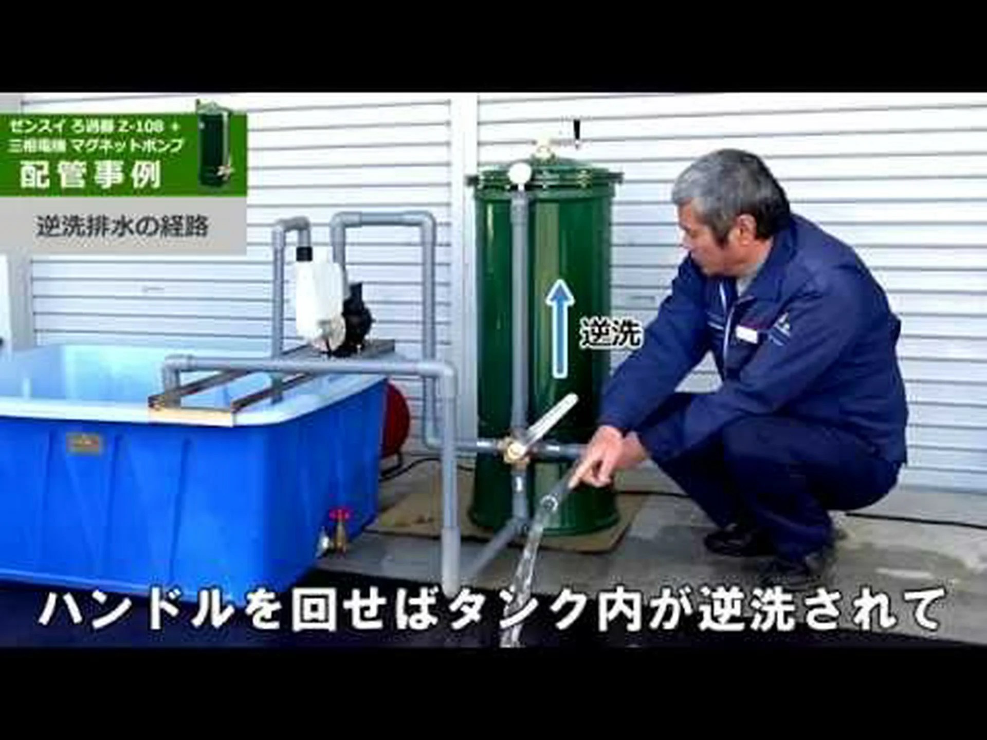 先史時代の巨大なタンクの濾過水 先史時代の巨大なタンクの濾過水