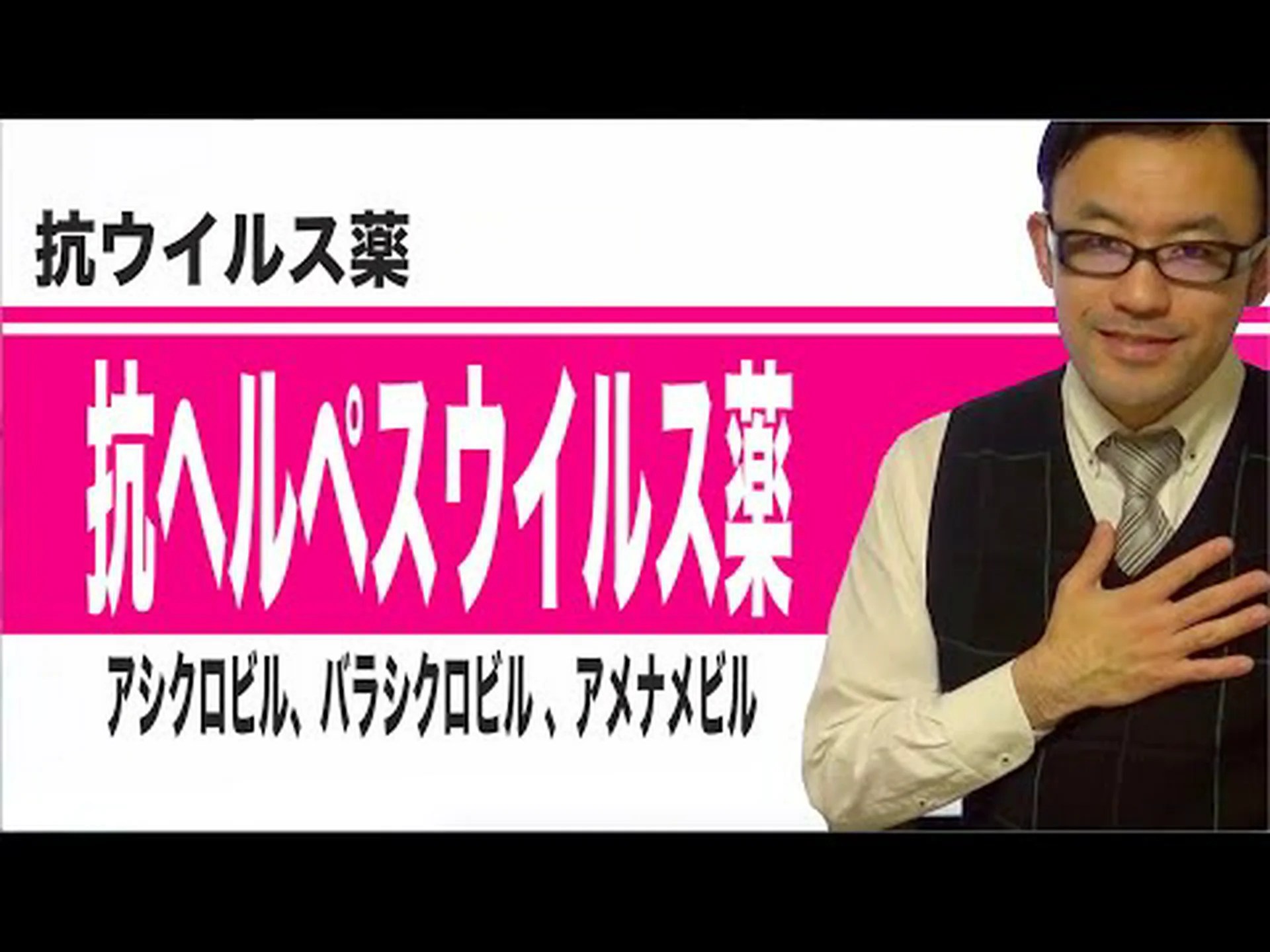 トレーサーがヘルペスウイルスを明らかにする トレーサーがヘルペスウイルスを明らかにする