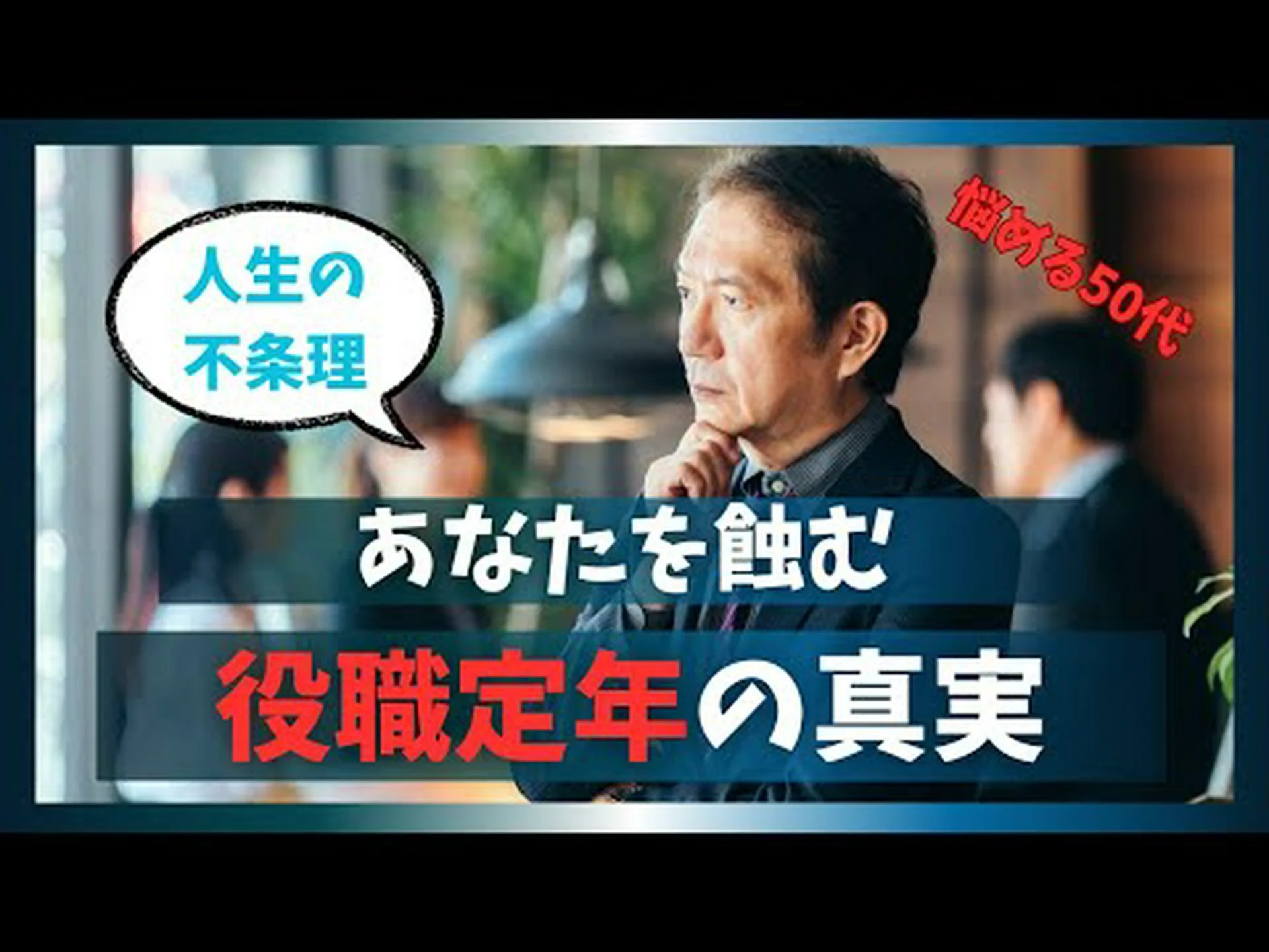 Dinos: 危機を乗り越えたキャリア Dinos: 危機を乗り越えたキャリア