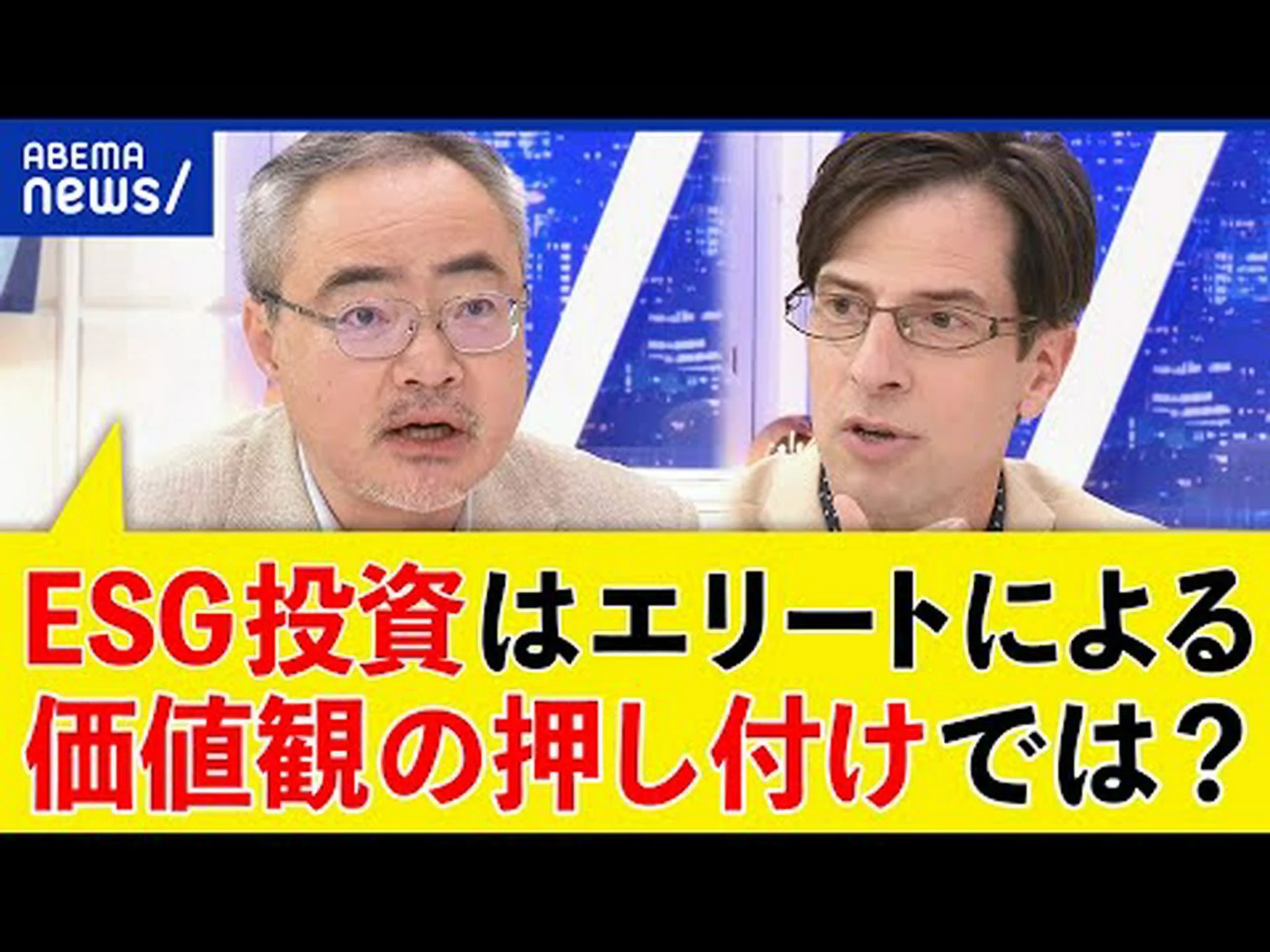気候保護への投資には価値がある 気候保護への投資には価値がある