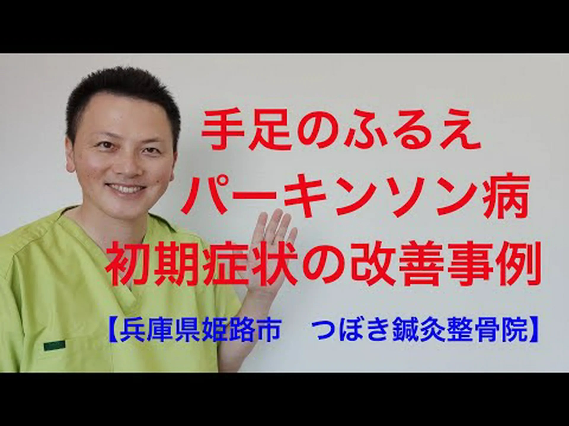 研究者:エクスタシーはパーキンソン病のような症状を引き起こす 研究者:エクスタシーはパーキンソン病のような症状を引き起こす