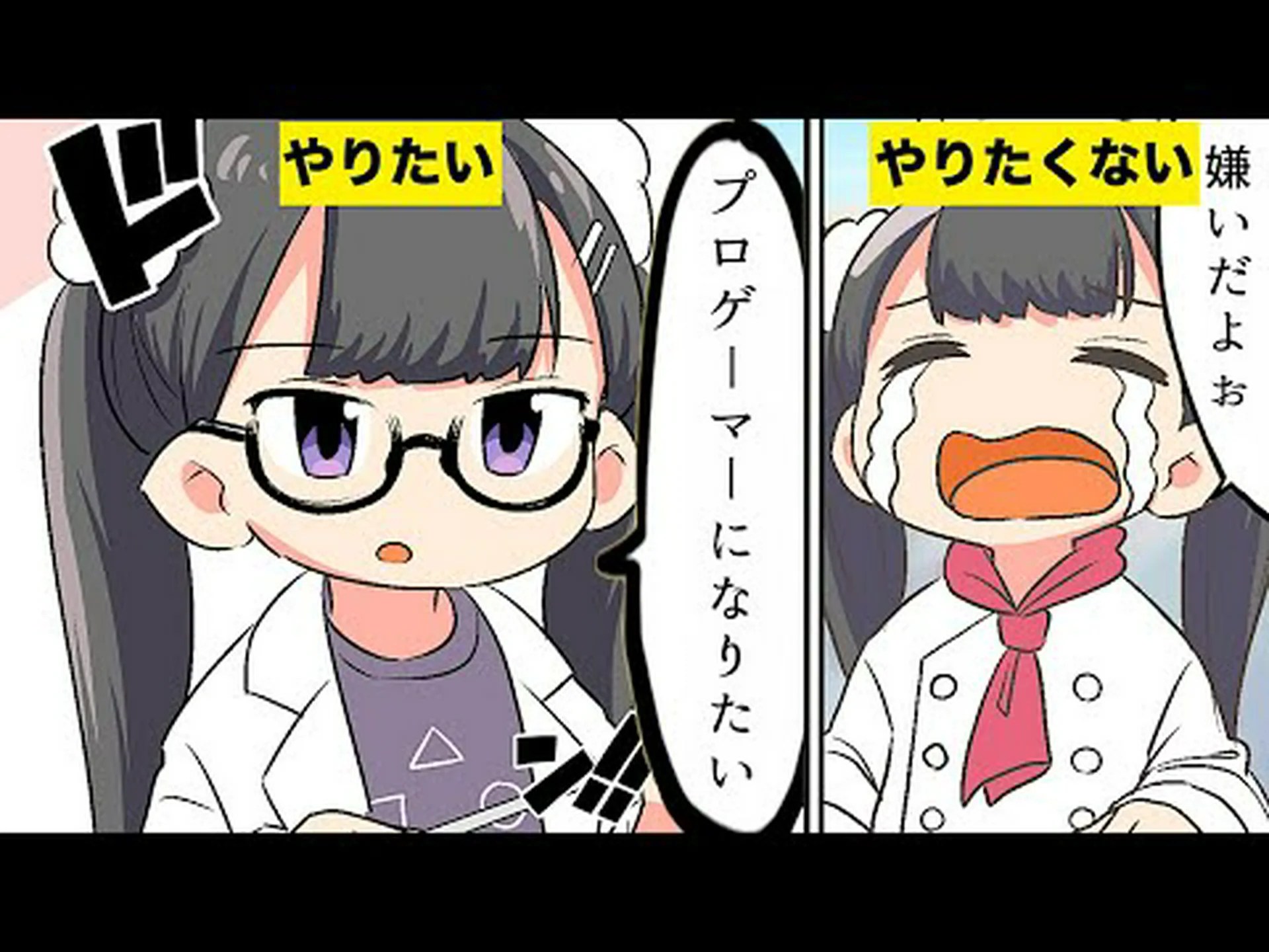 夢を作るものは 夢を作るものは