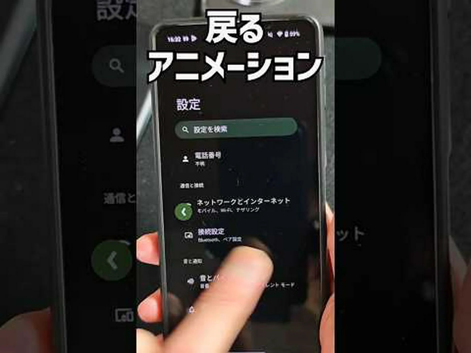 携帯電話は変化を捉える 携帯電話は変化を捉える