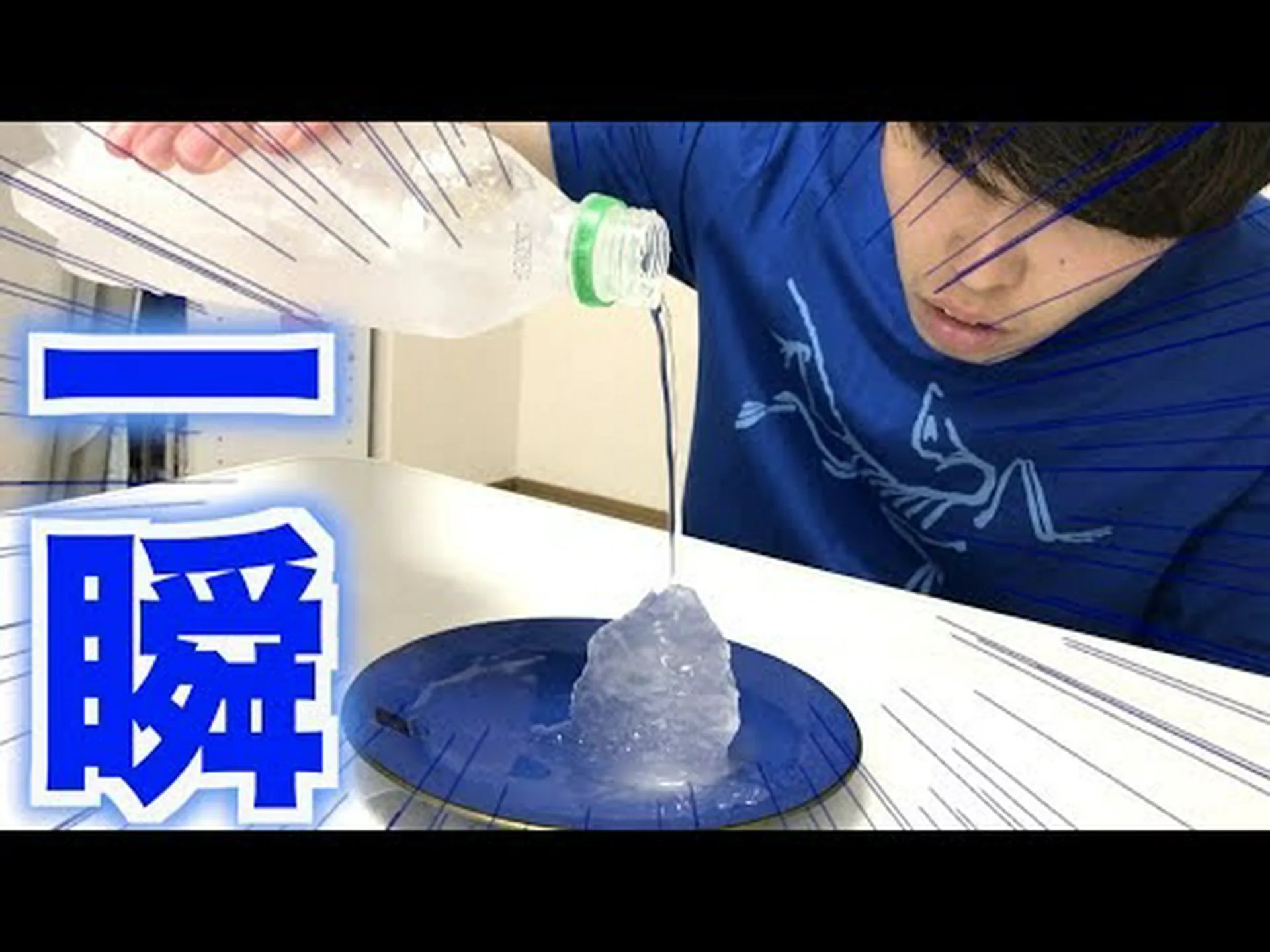 ゾウ用の水(冷却) ゾウ用の水(冷却)
