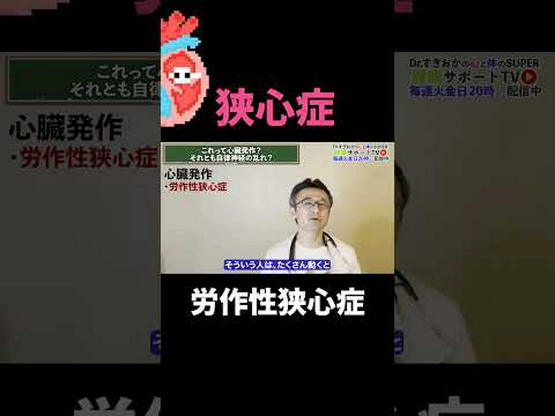 ひげの無精ひげと心臓発作の関係 ひげの無精ひげと心臓発作の関係