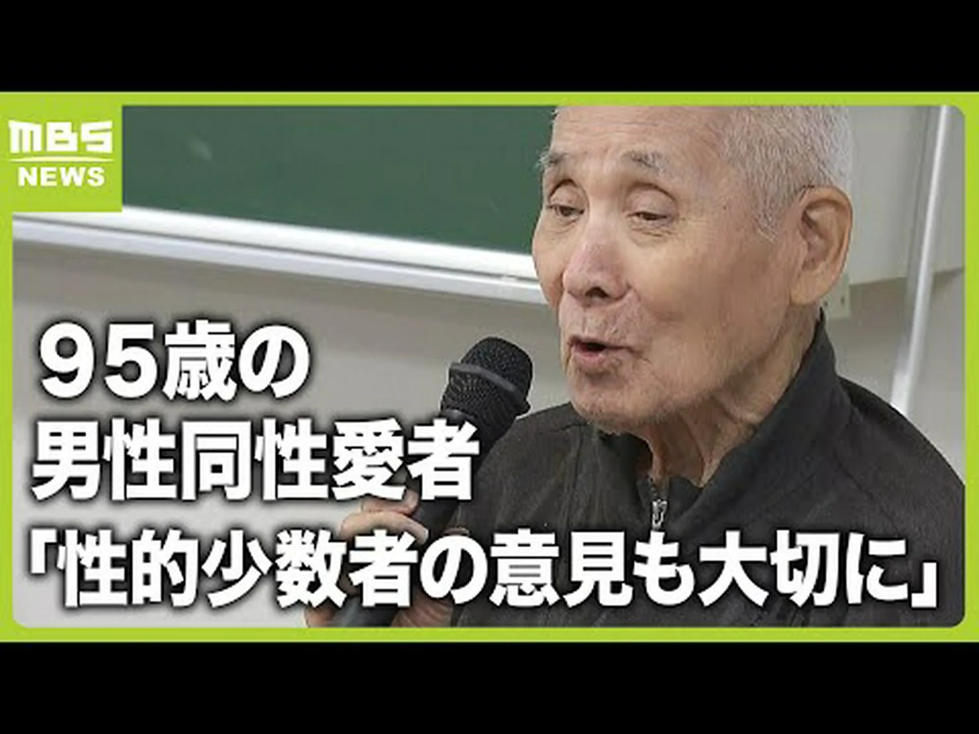 研究者らは同性愛者の雄羊の脳に特異性を発見 研究者らは同性愛者の雄羊の脳に特異性を発見