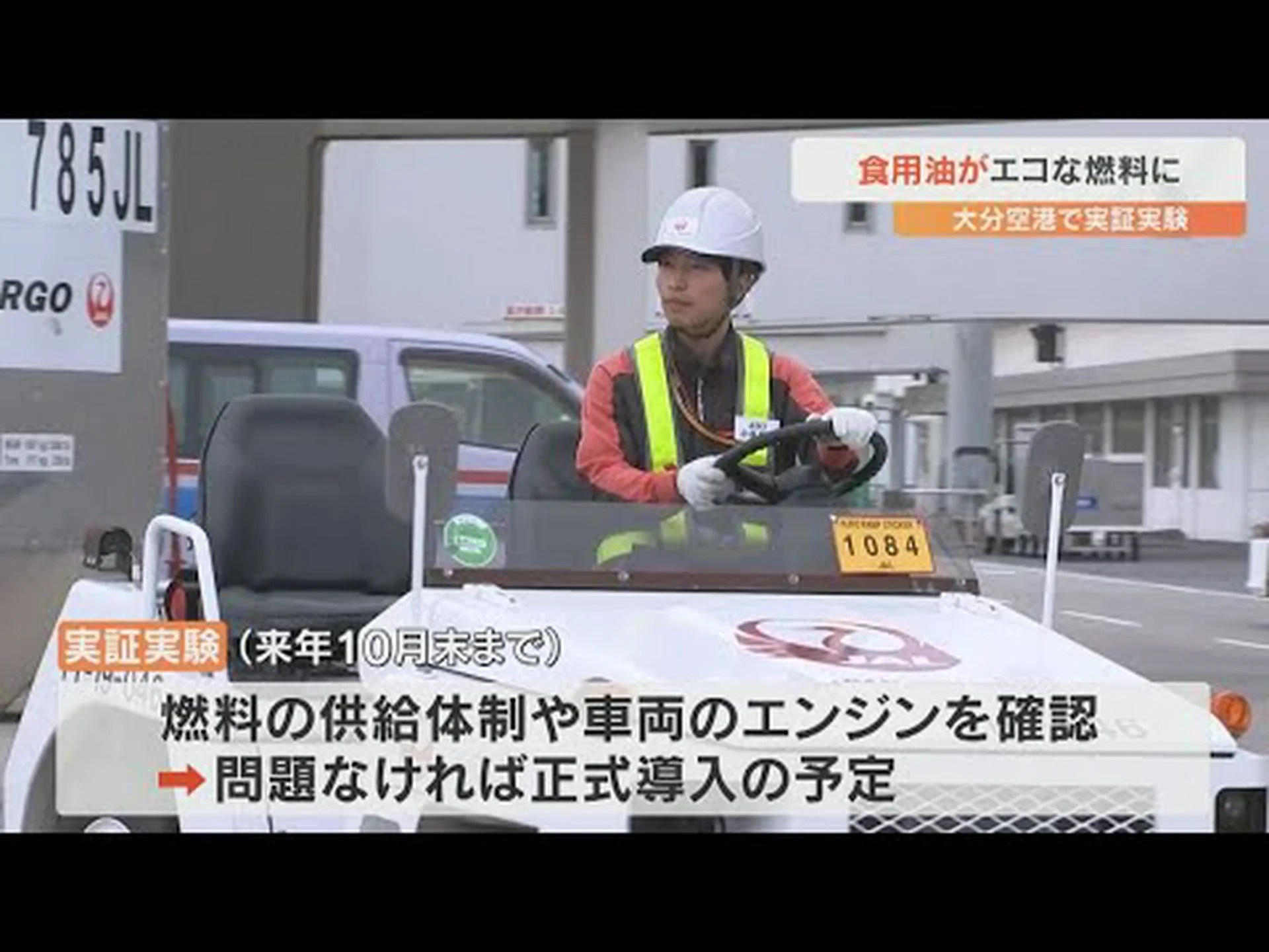 バイオディーゼルはエンジンにさらに優しいものになりつつある バイオディーゼルはエンジンにさらに優しいものになりつつある