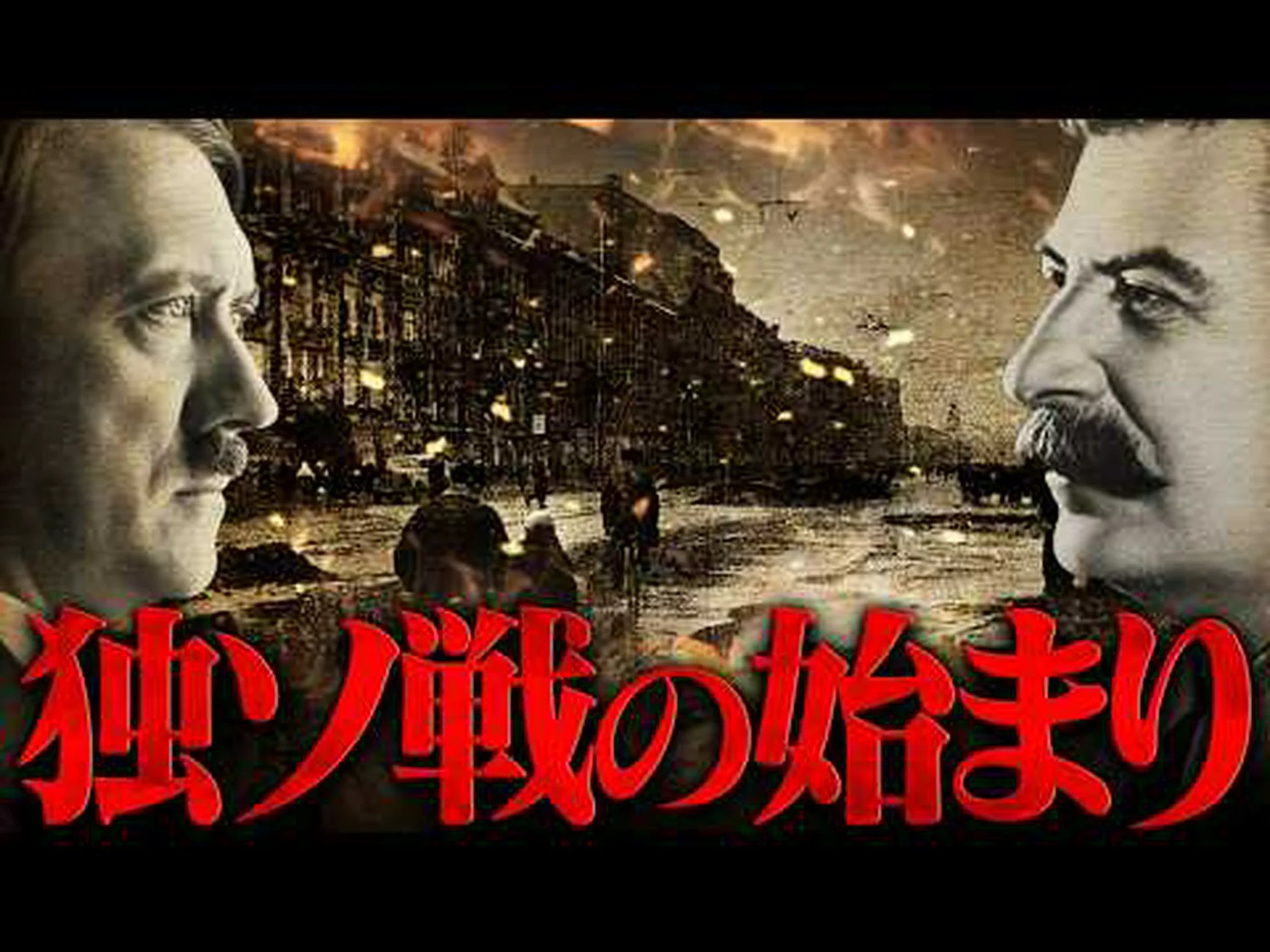 ミクロの世界大戦 ミクロの世界大戦