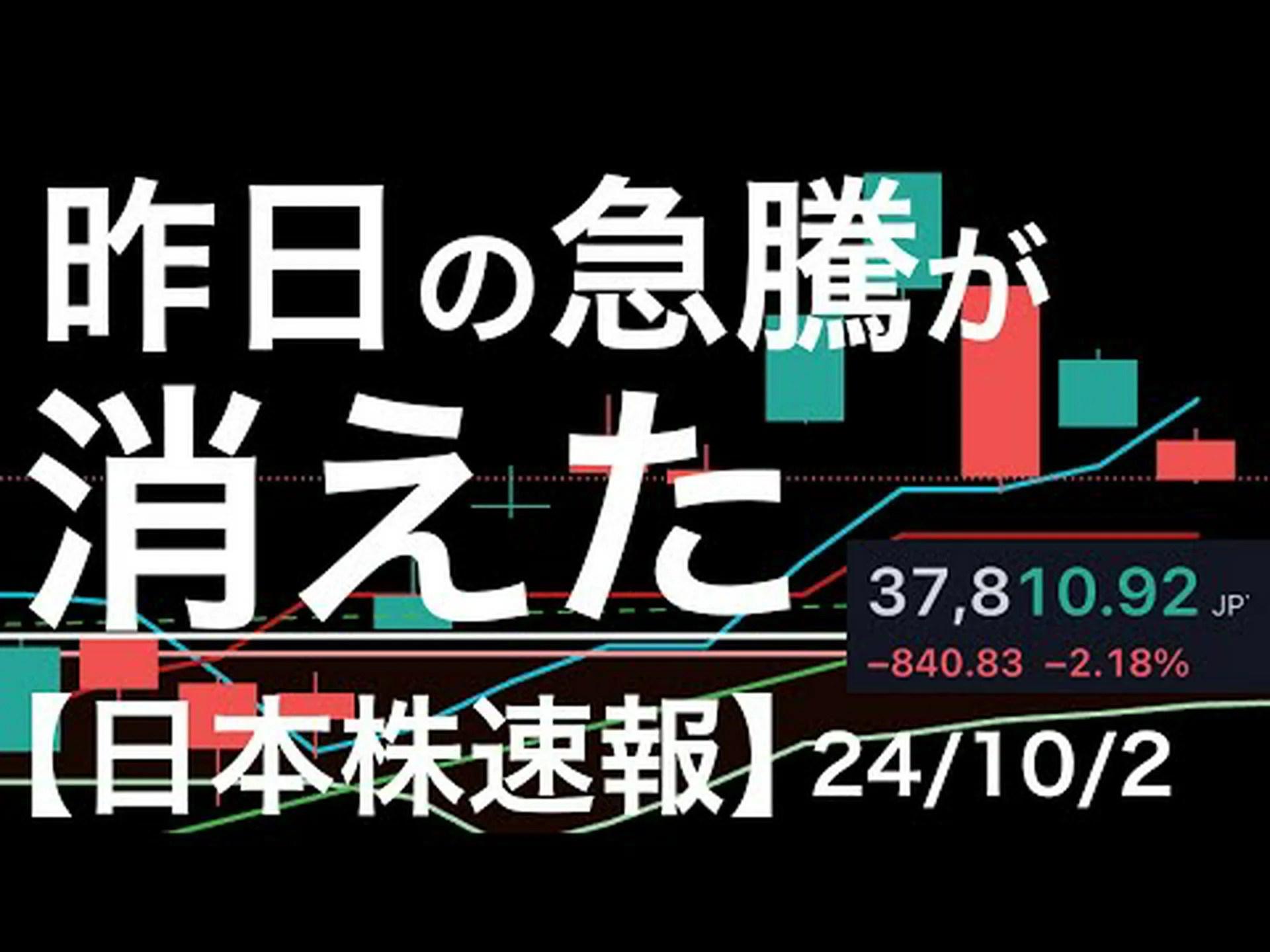 66はまだ終わりではない 66はまだ終わりではない