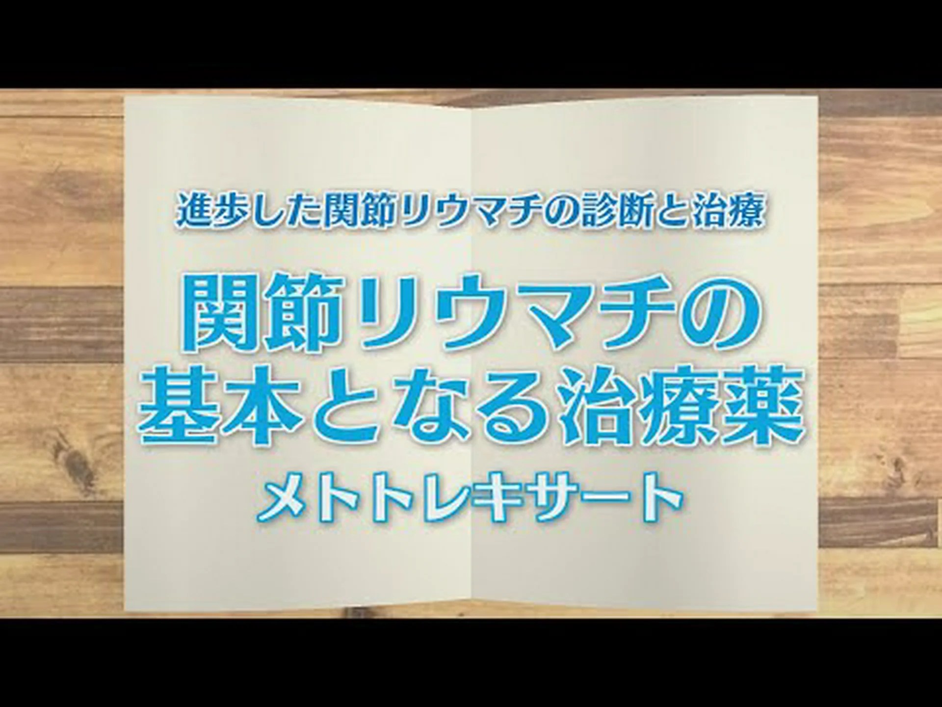 レーザー治療により関節リウマチの診断が改善される レーザー治療により関節リウマチの診断が改善される