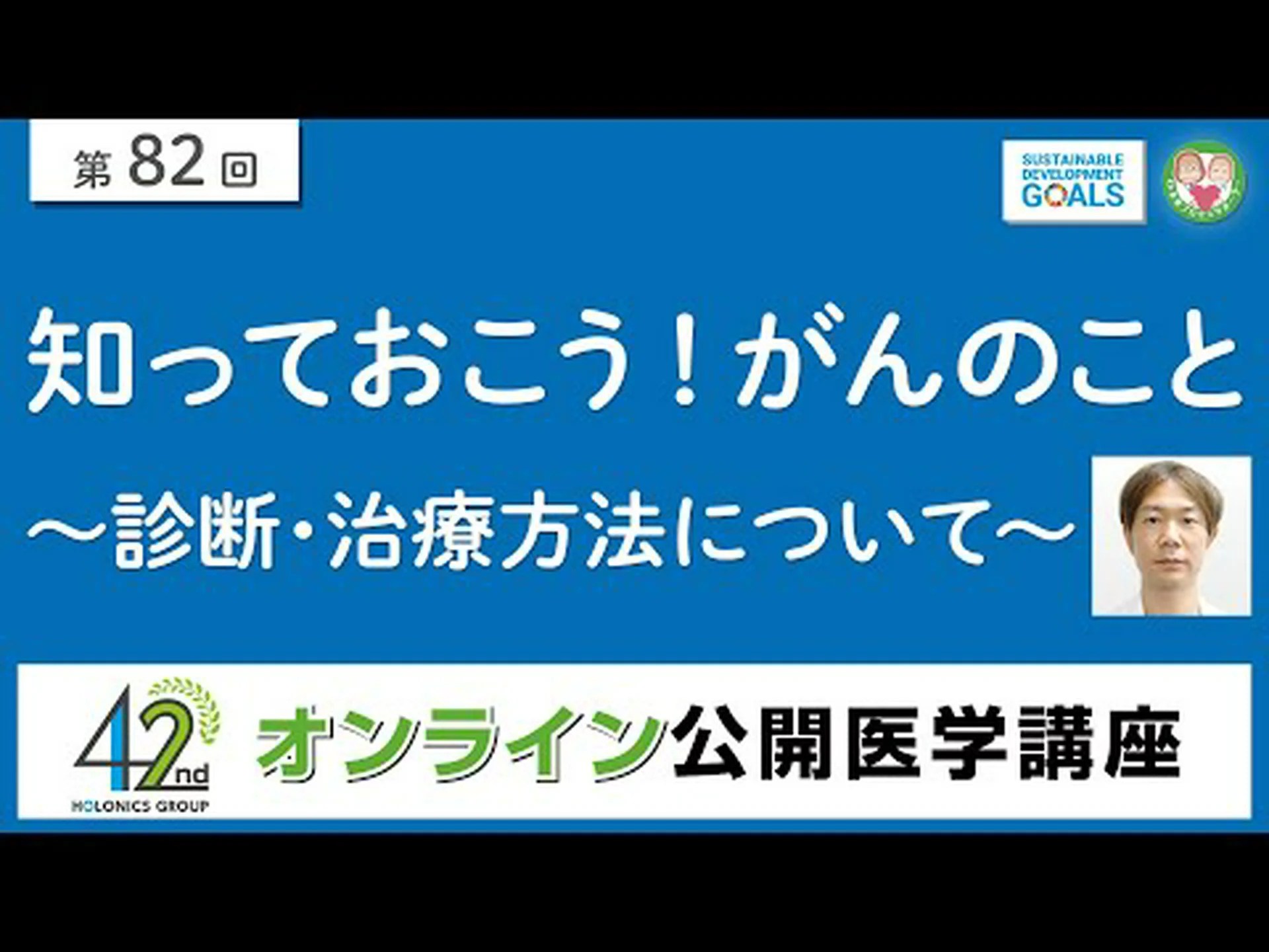 HIV ががんの診断にどのように役立つか HIV ががんの診断にどのように役立つか
