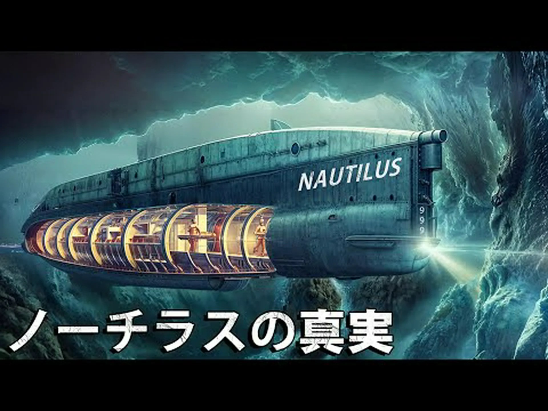 氷河の下の家で 氷河の下の家で