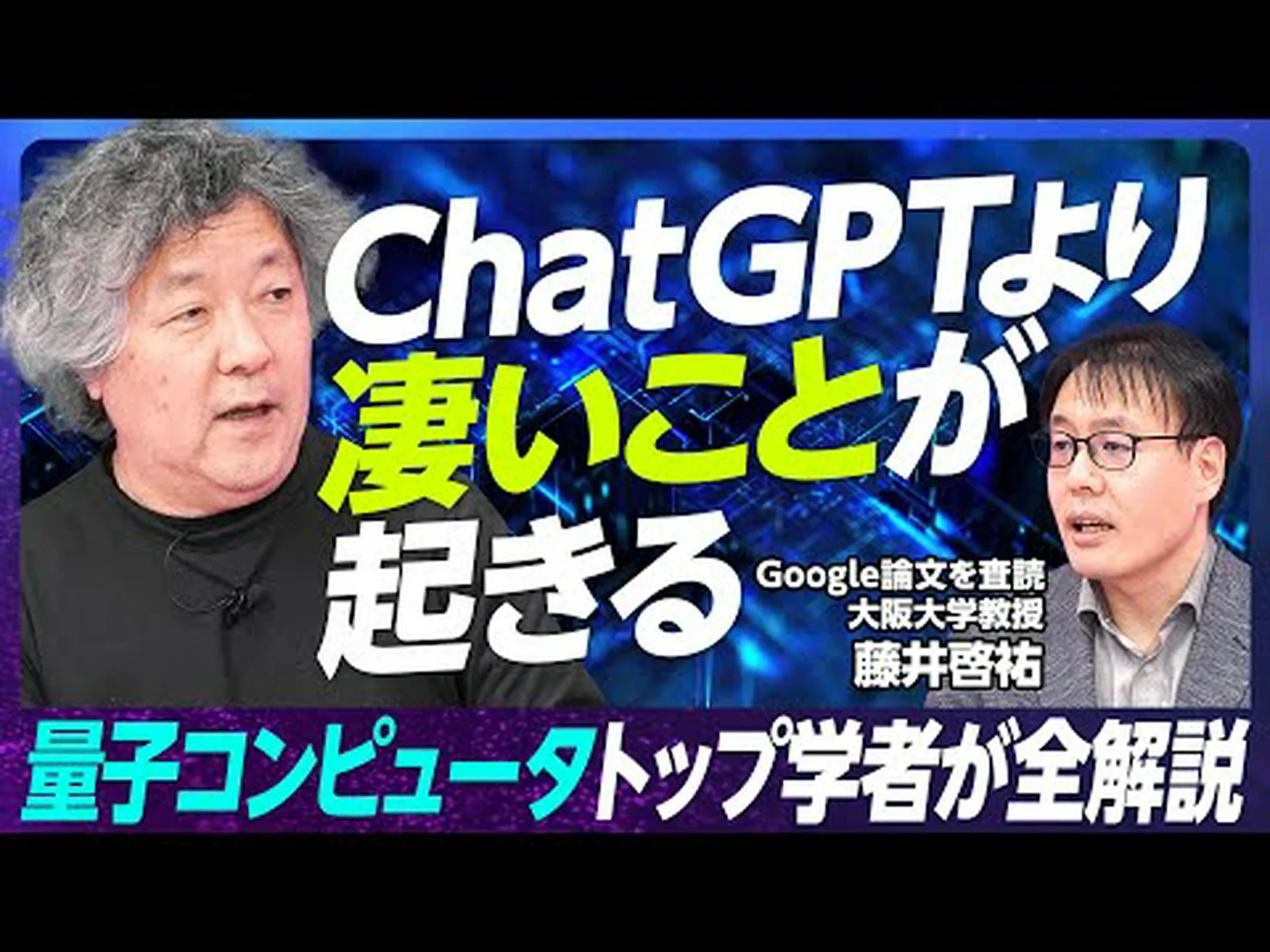 世界最大のデータベースは医学研究の加速を目指しています 世界最大のデータベースは医学研究の加速を目指しています