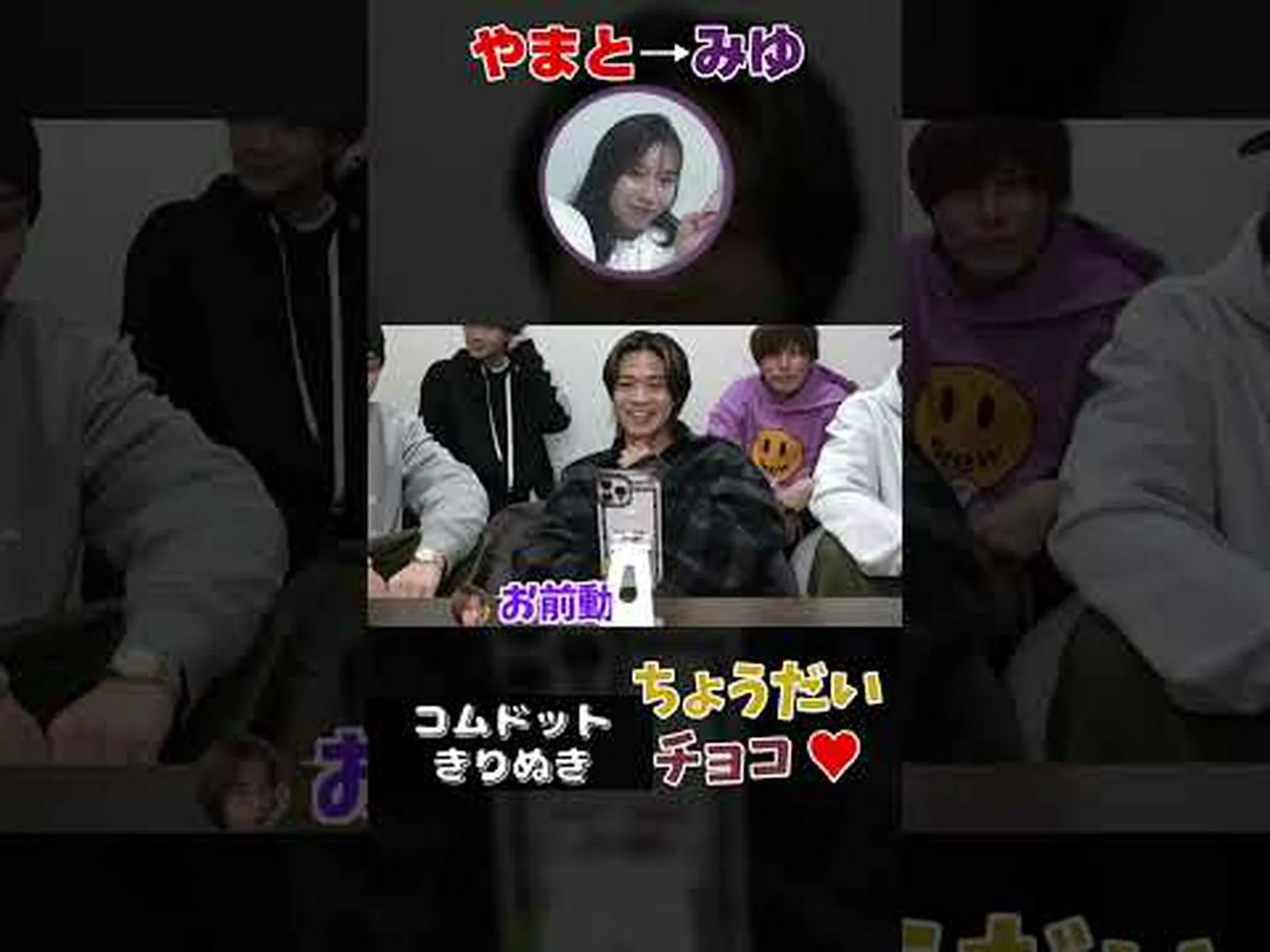 友情はチョコレートに勝る 友情はチョコレートに勝る