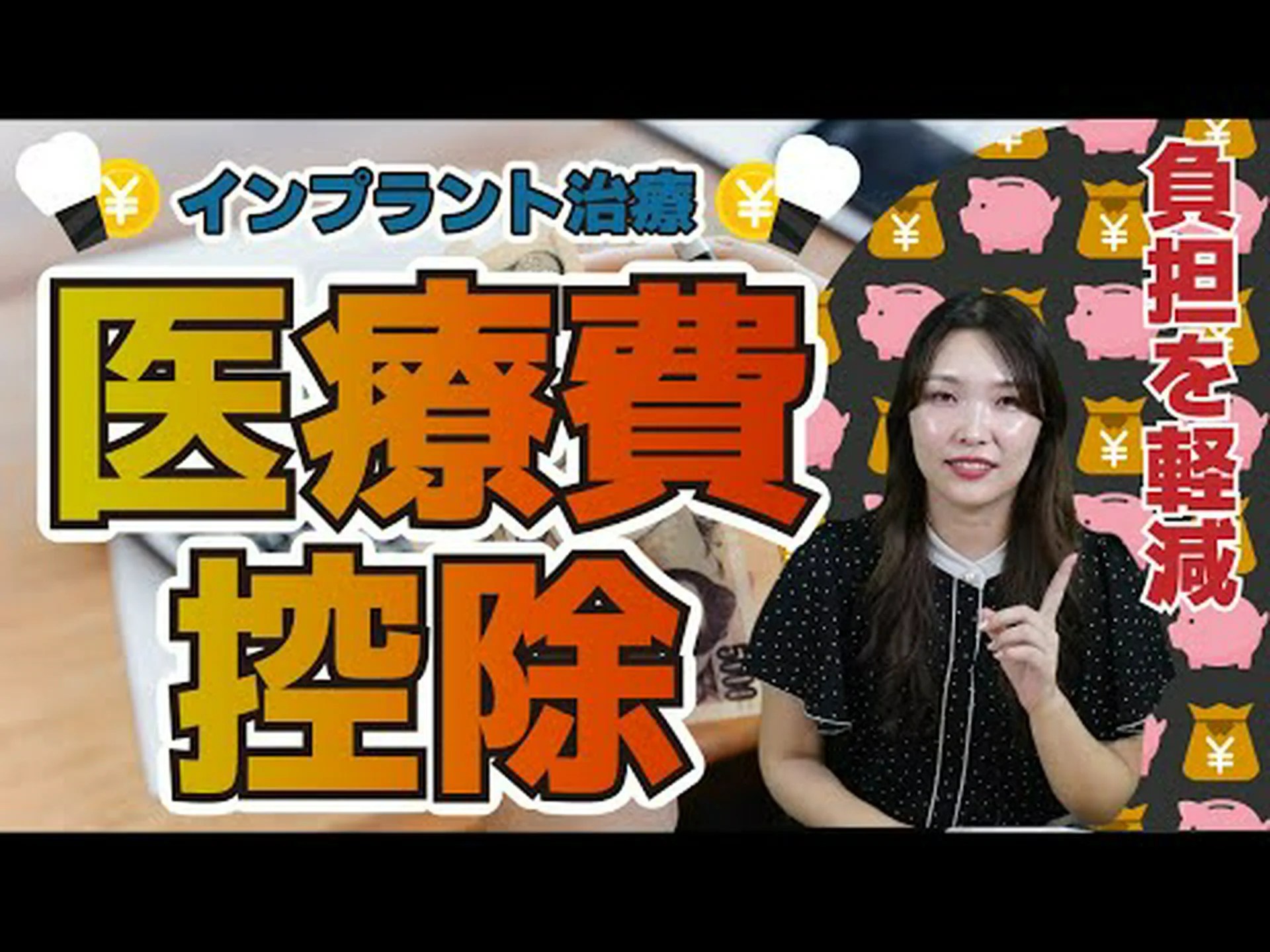 遺伝子により真菌が医療用インプラントに付着することが可能になる 遺伝子により真菌が医療用インプラントに付着することが可能になる