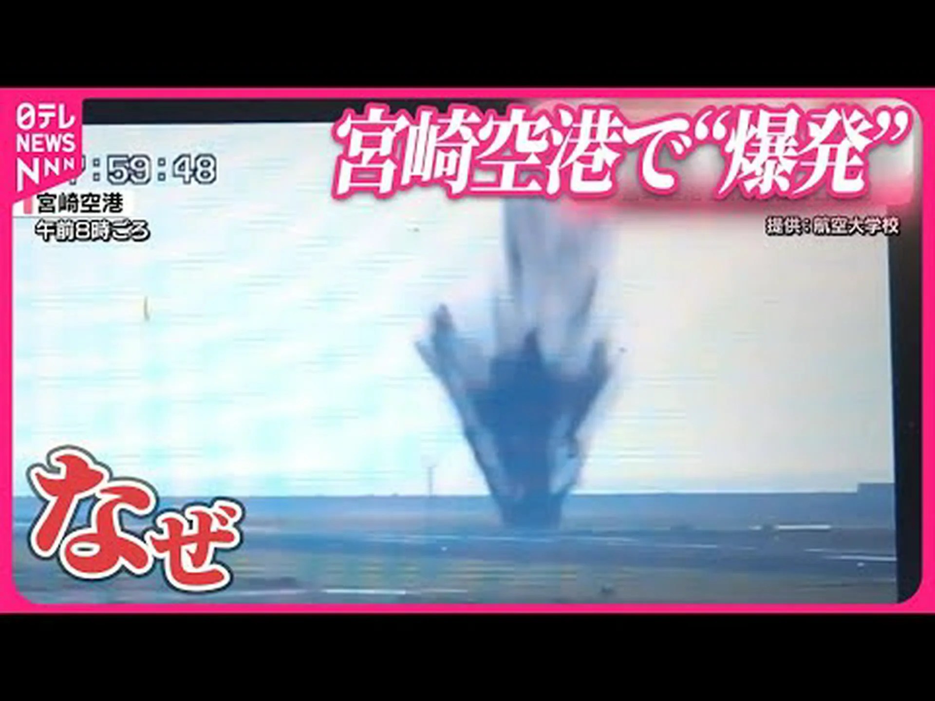 牧歌的な滑走路 牧歌的な滑走路