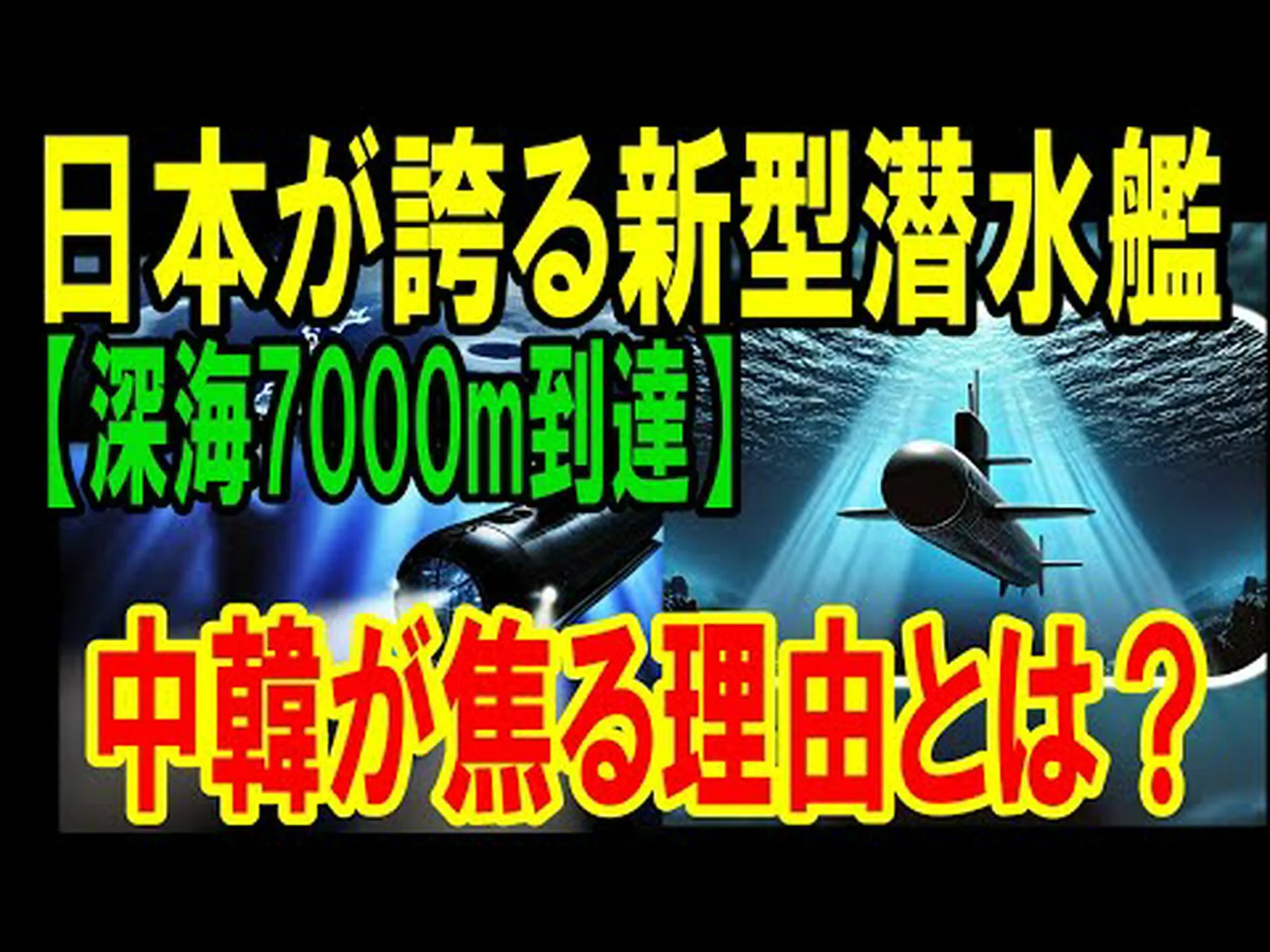 深海海綿には優れたグラスファイバー技術が採用されている 深海海綿には優れたグラスファイバー技術が採用されている