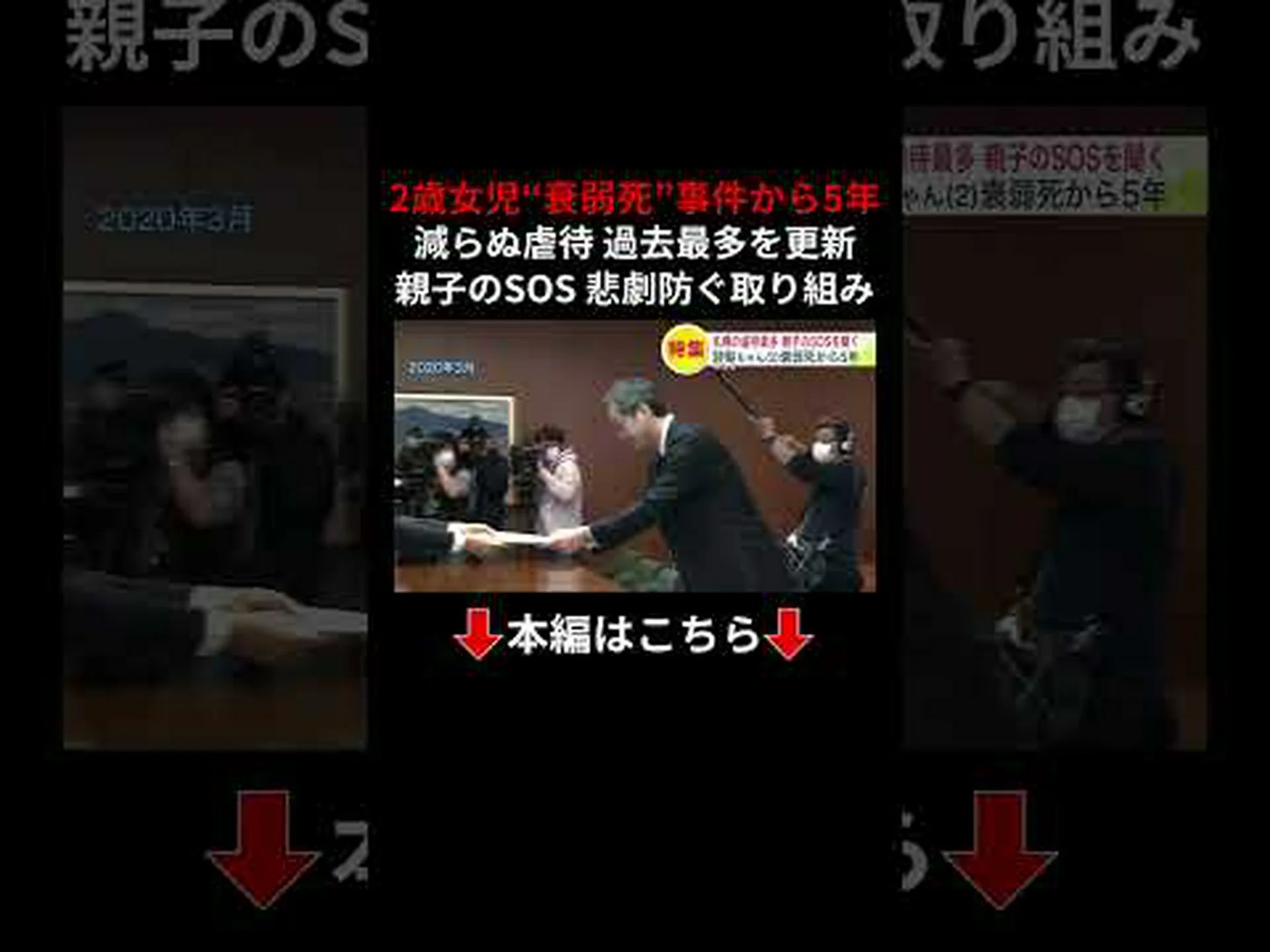 衰弱を防ぐ 衰弱を防ぐ