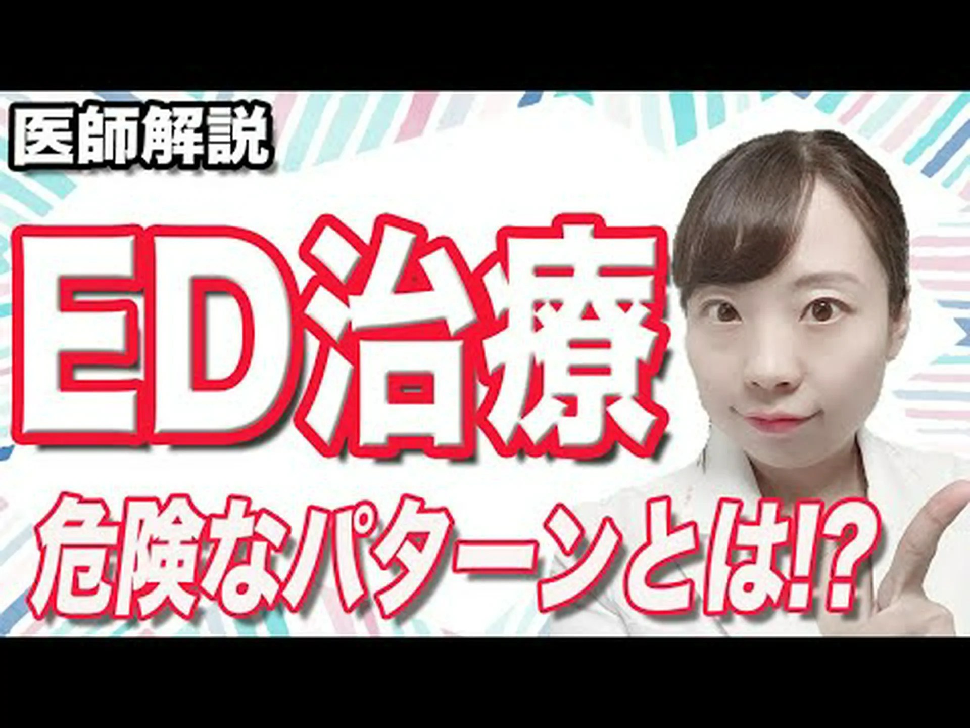 バイアグラは脳卒中の影響と戦う バイアグラは脳卒中の影響と戦う