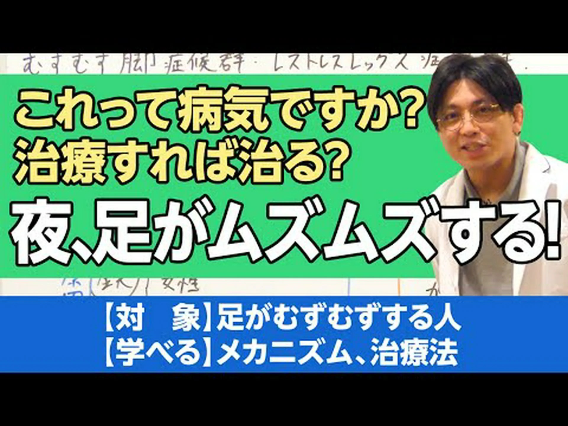突き刺さる: むずむずする手 vs. むずむずする足 突き刺さる: むずむずする手 vs. むずむずする足