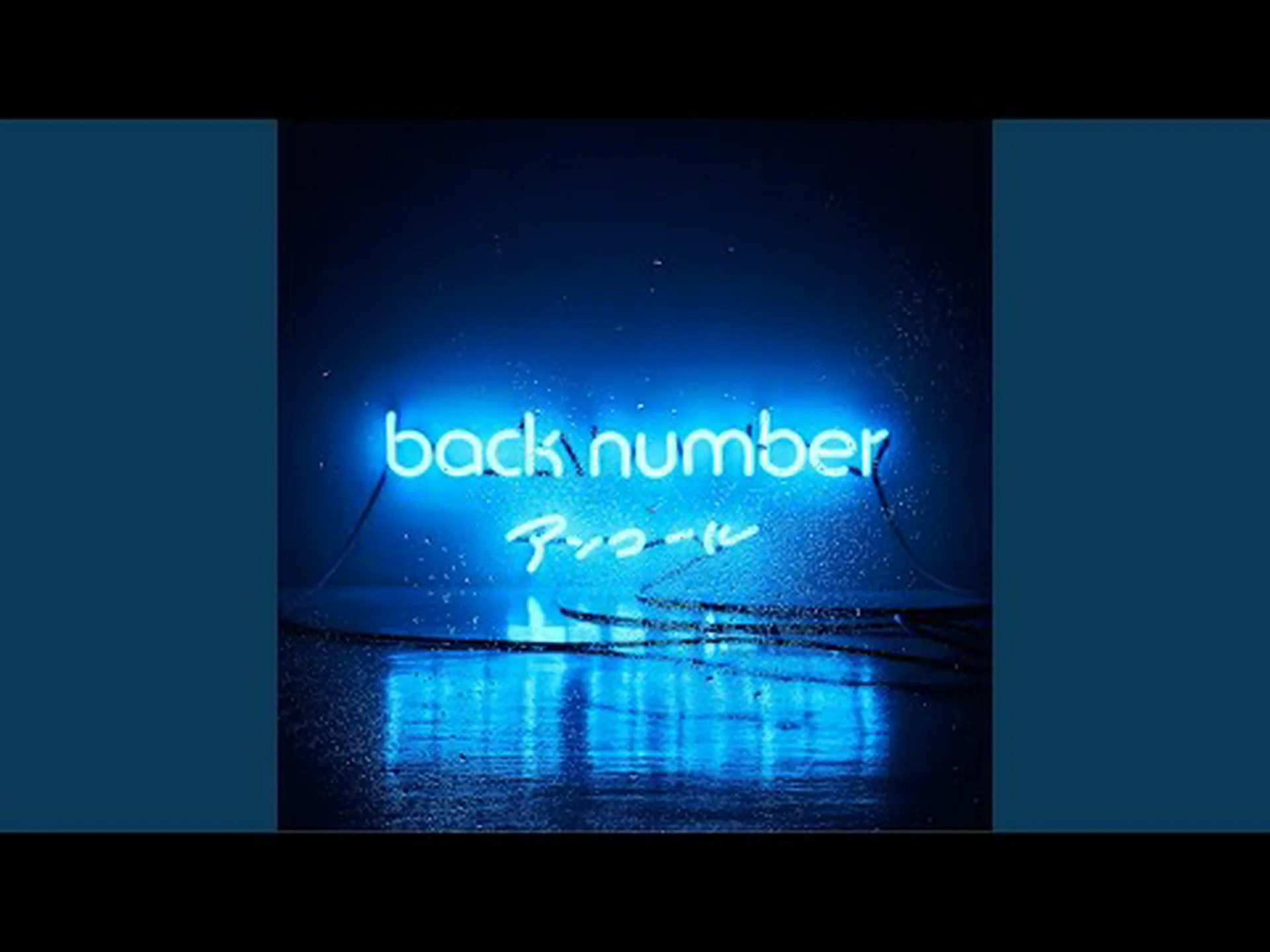 不本意なスーパースター 不本意なスーパースター