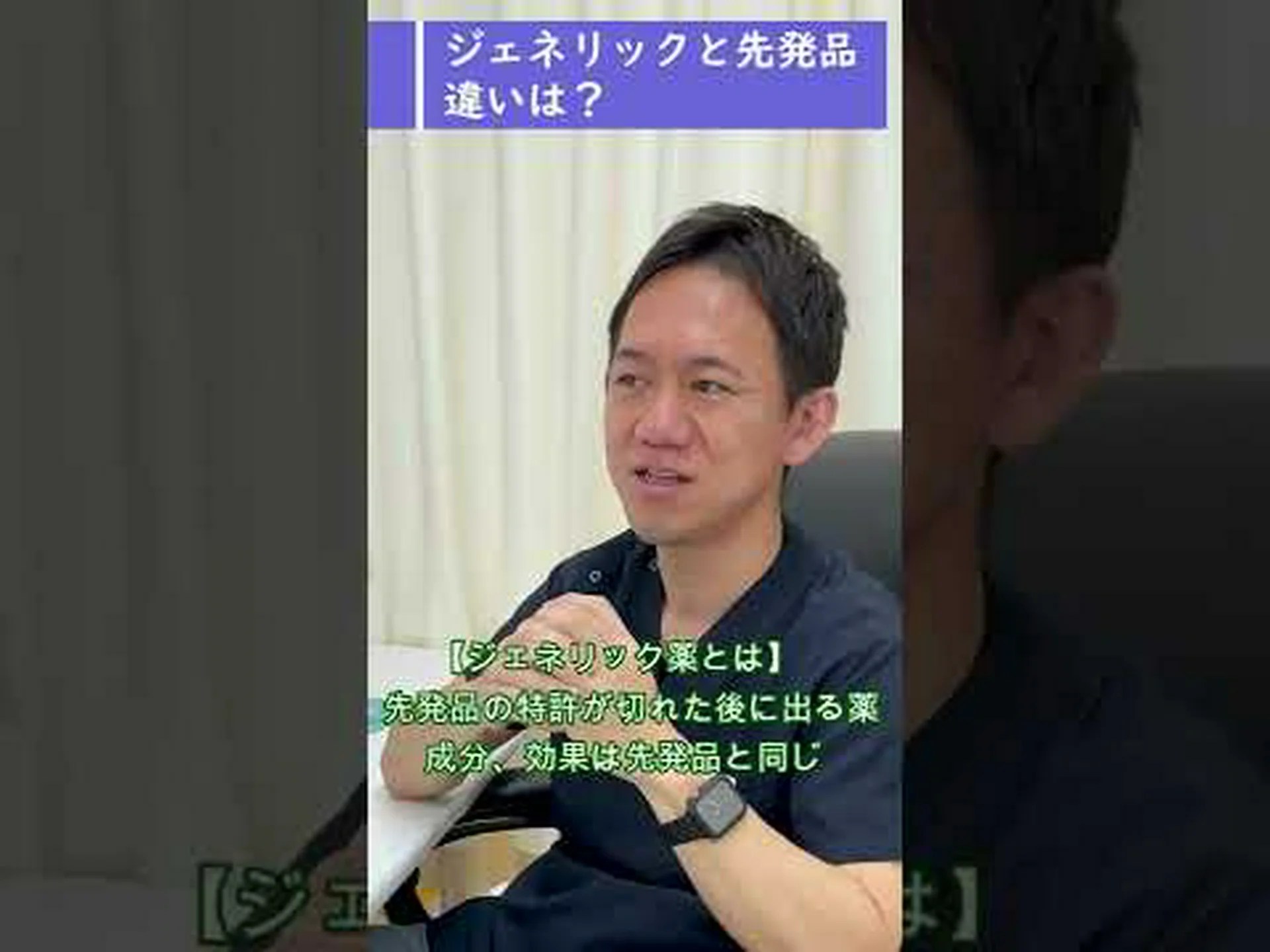 無害なヘルペスウイルスはHIVの複製を阻害する 無害なヘルペスウイルスはHIVの複製を阻害する