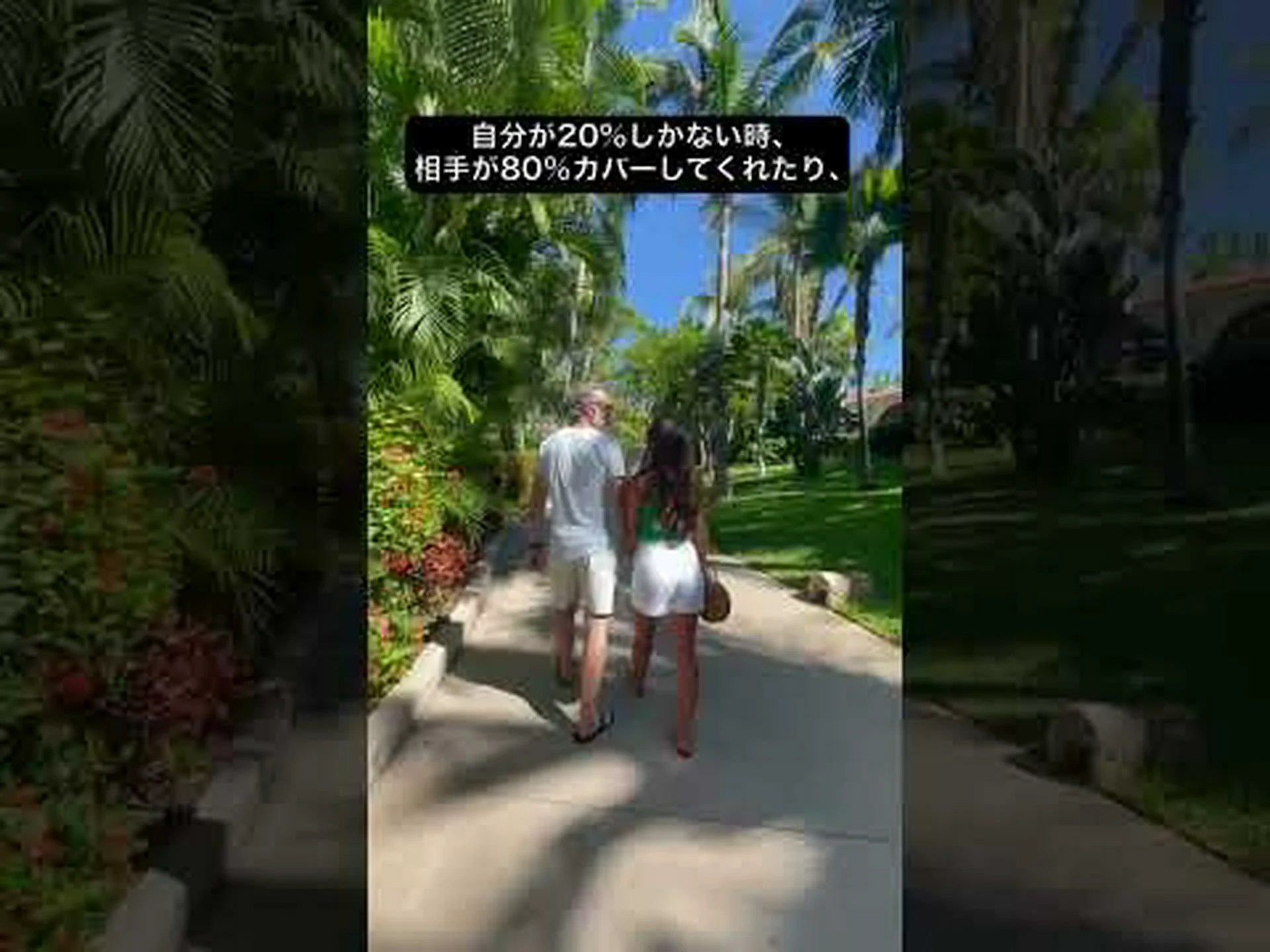 パートナーシップと自尊心の相互作用 パートナーシップと自尊心の相互作用