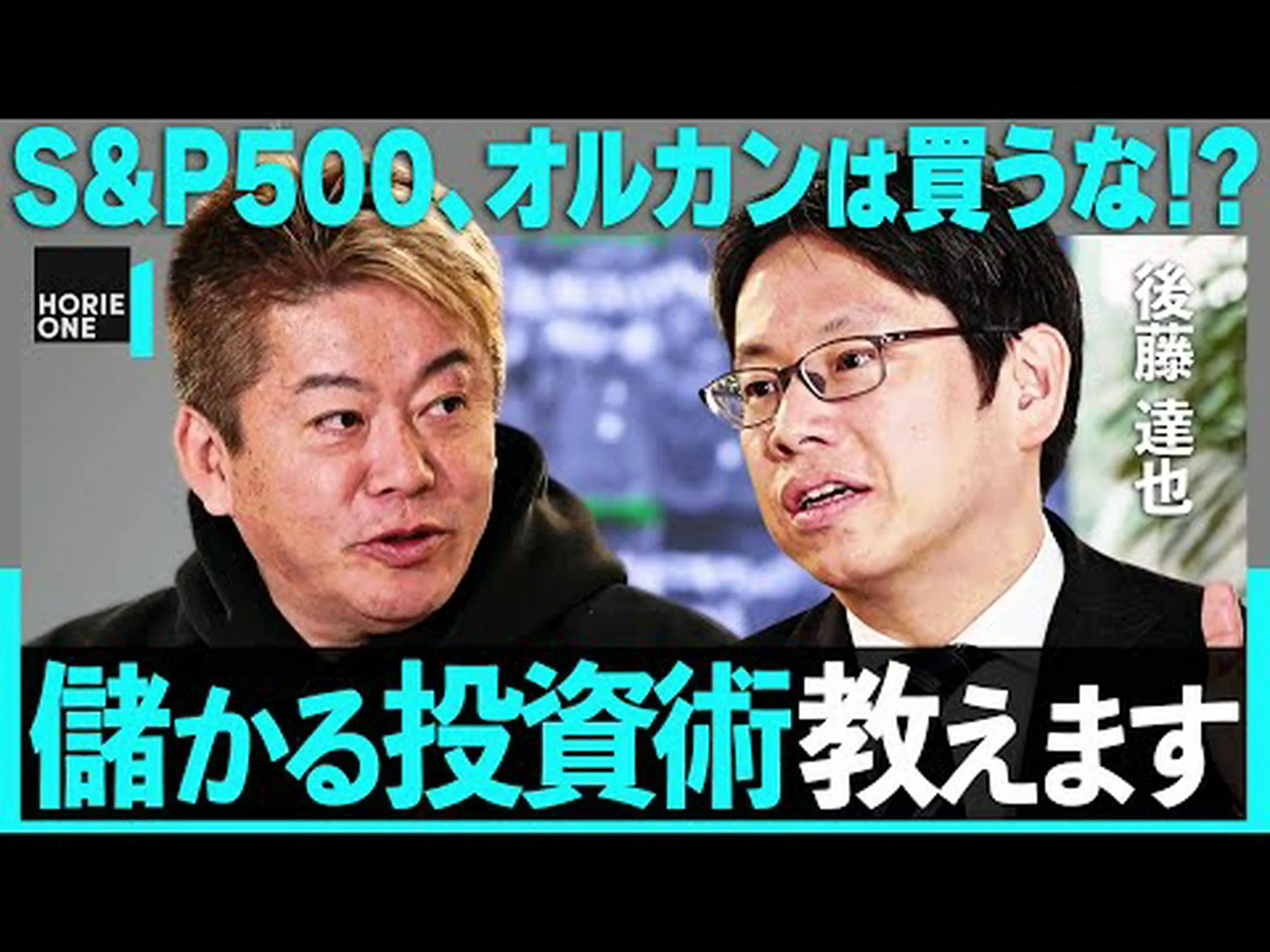 何に注目すべきか 何に注目すべきか