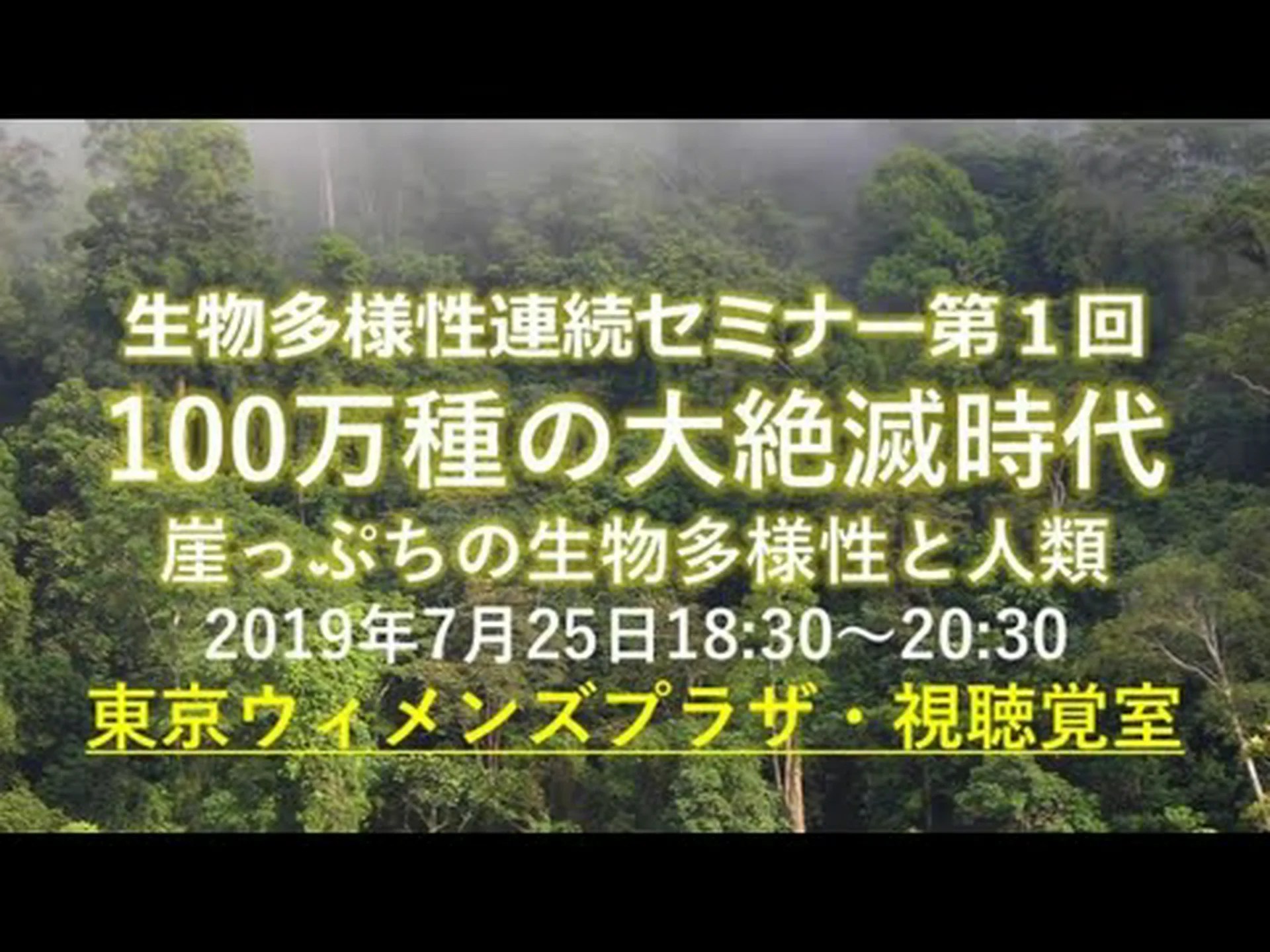 最大の生物多様性は土壌にあります 最大の生物多様性は土壌にあります