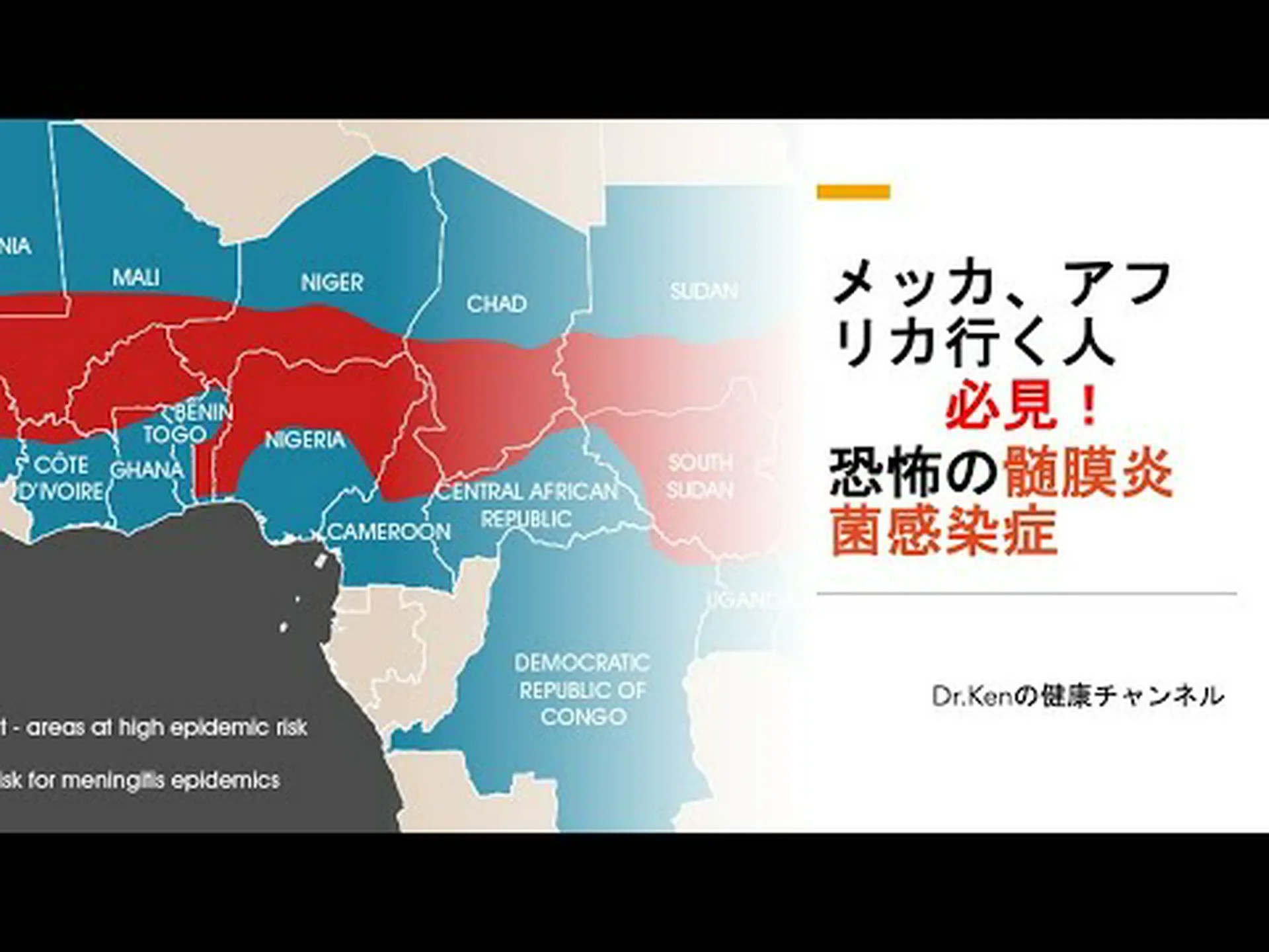 青少年の髄膜炎は生命を脅かす 青少年の髄膜炎は生命を脅かす