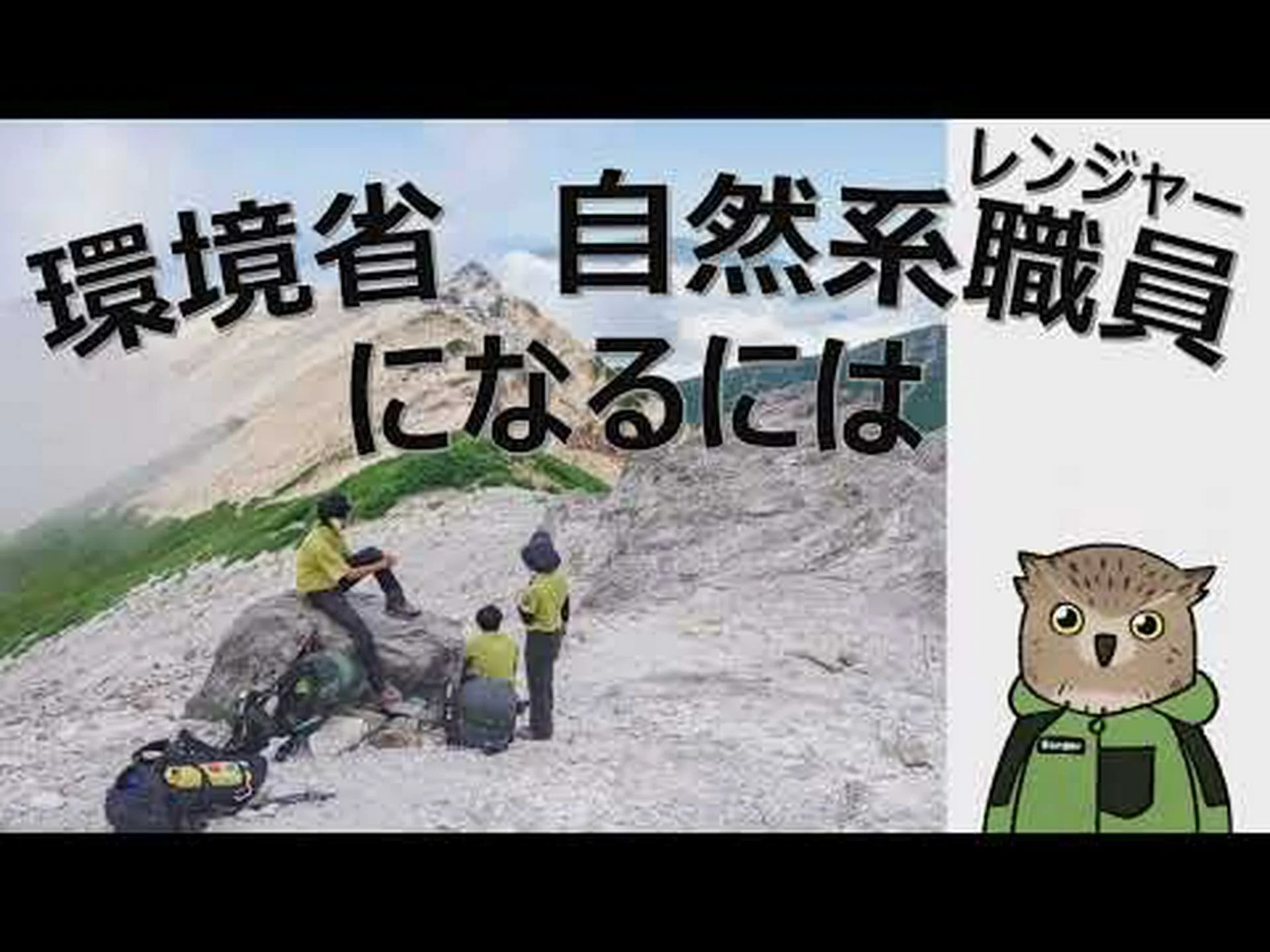 効果的な自然保護にはより多くのレンジャーが必要である 効果的な自然保護にはより多くのレンジャーが必要である
