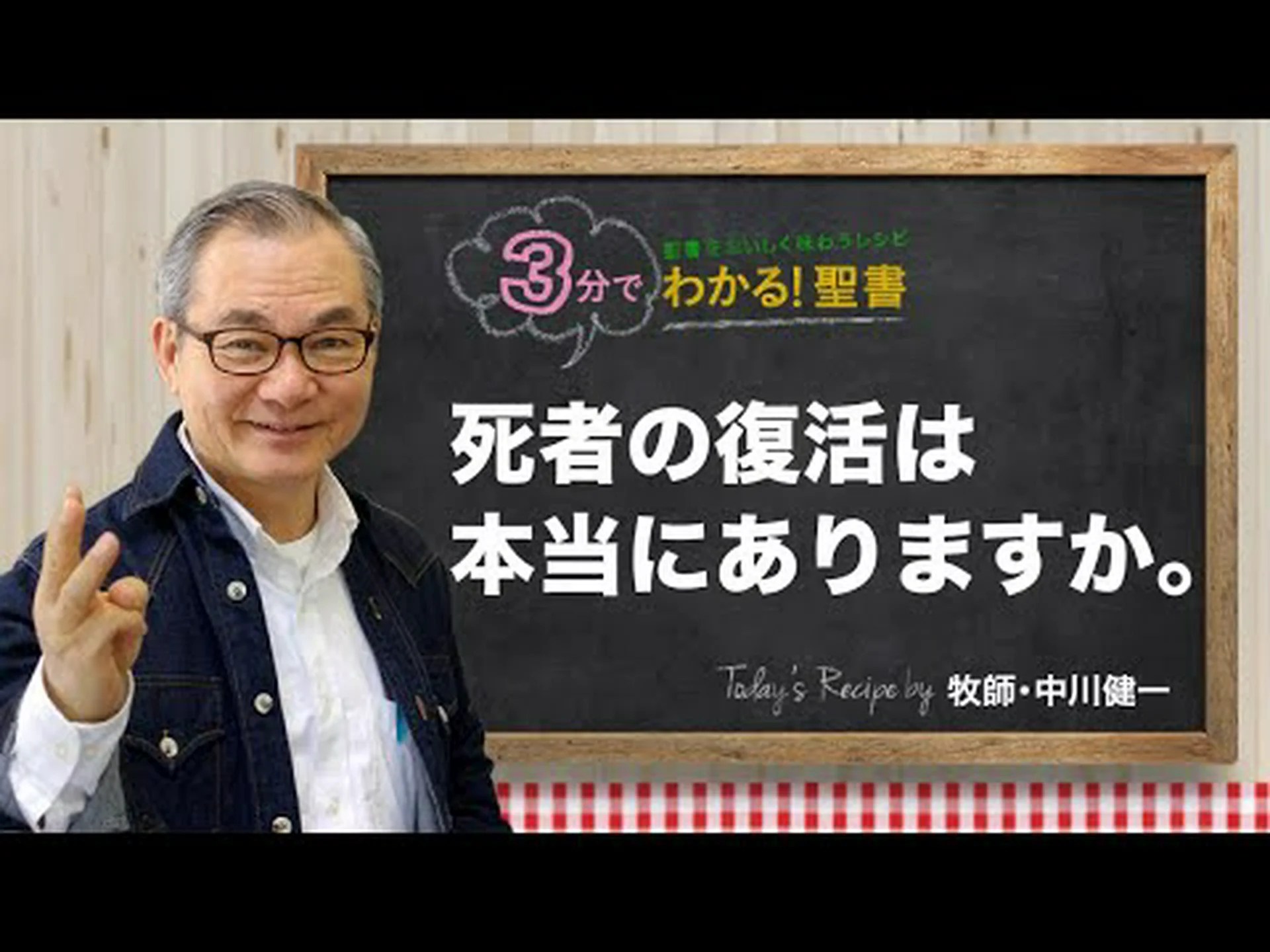コーラル: 死者からの復活 コーラル: 死者からの復活