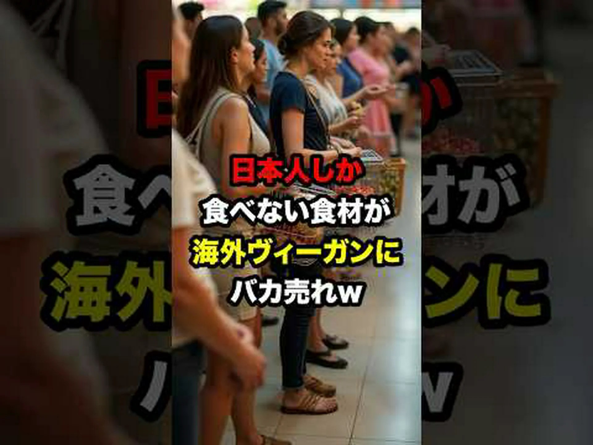 奇妙な: ベジタリアンの略奪恐竜 奇妙な: ベジタリアンの略奪恐竜