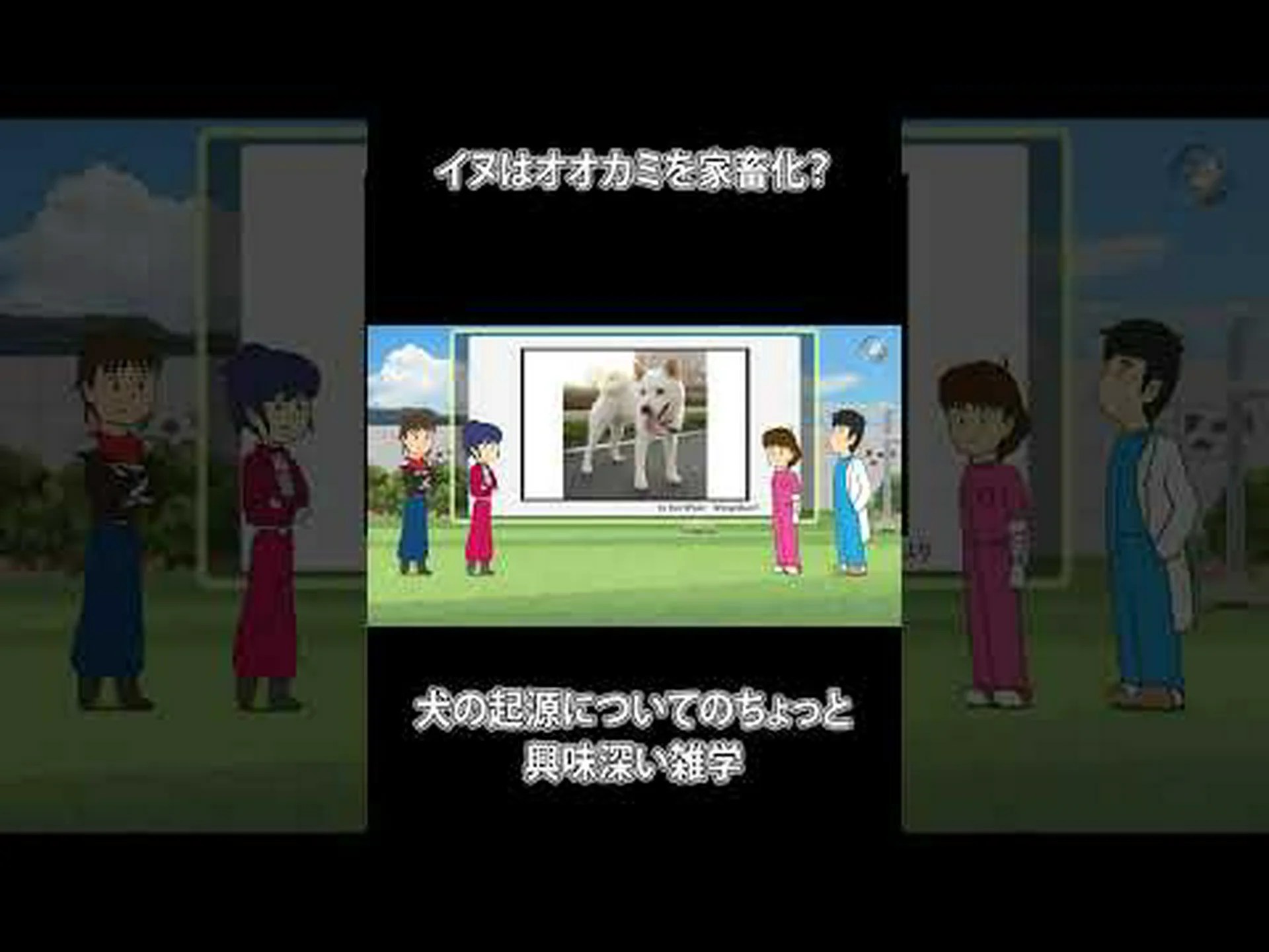 オオカミは二度目の家畜化に直面している? オオカミは二度目の家畜化に直面している?